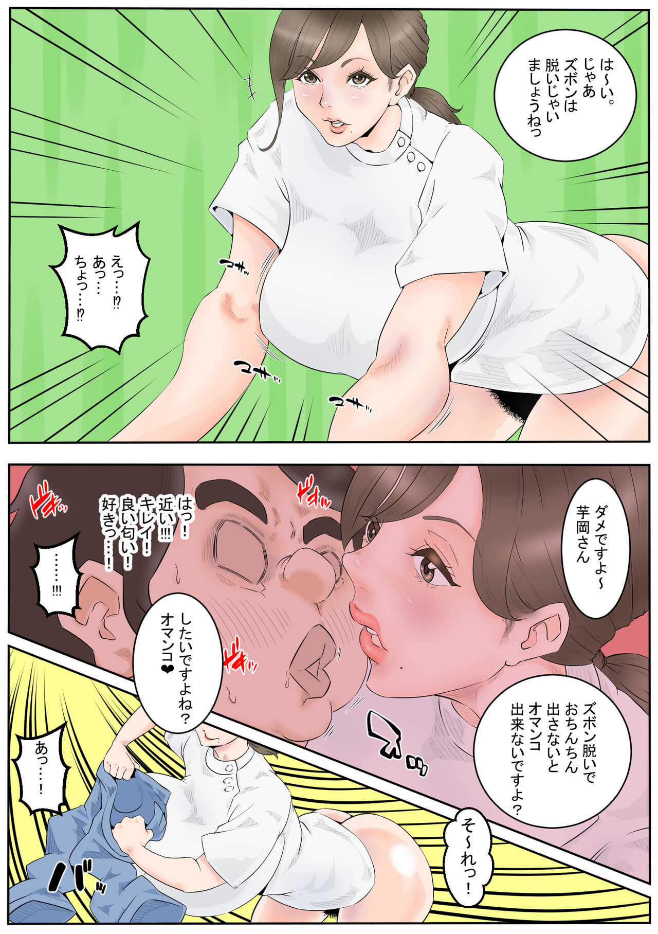 Preview page 5