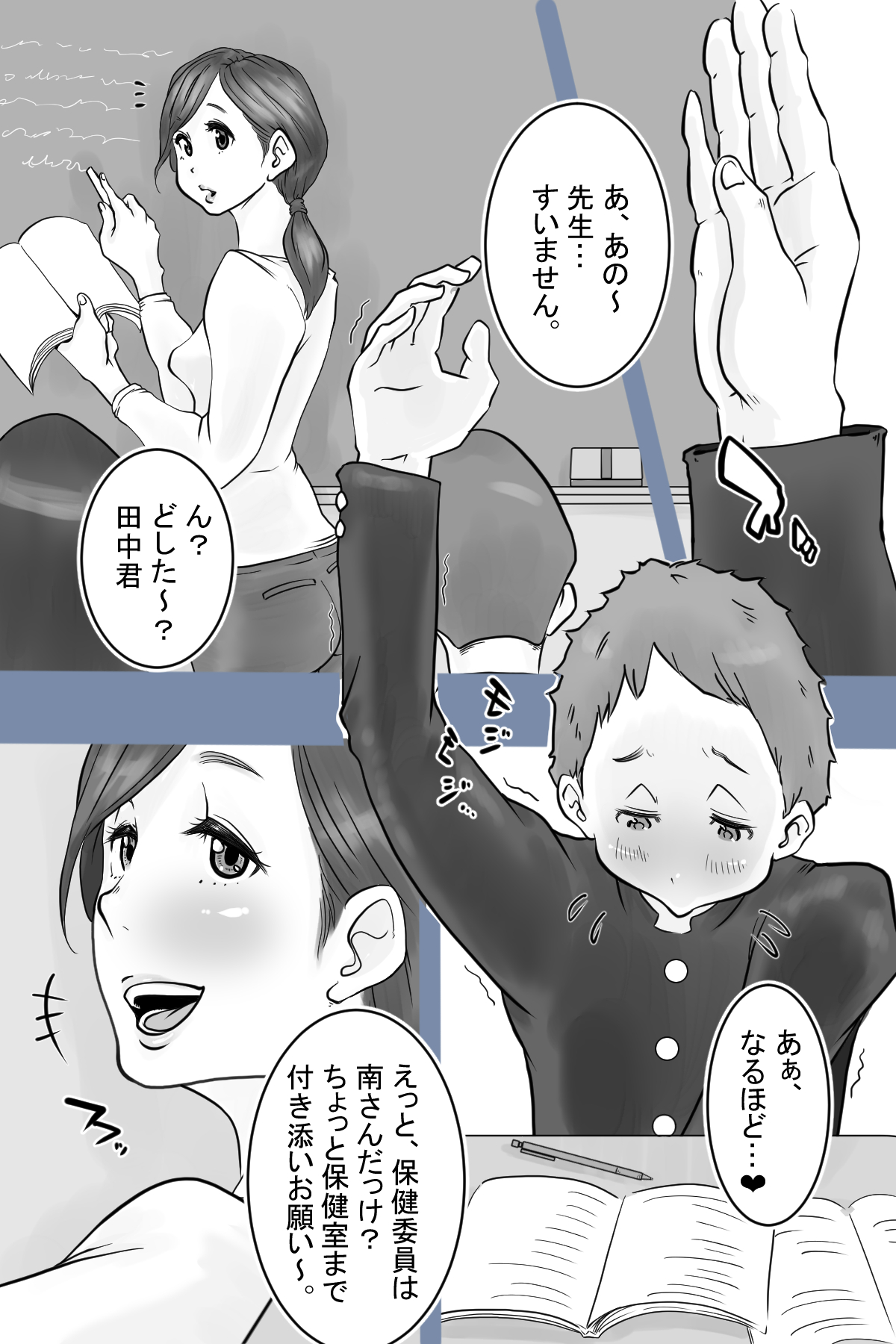 Preview page 2