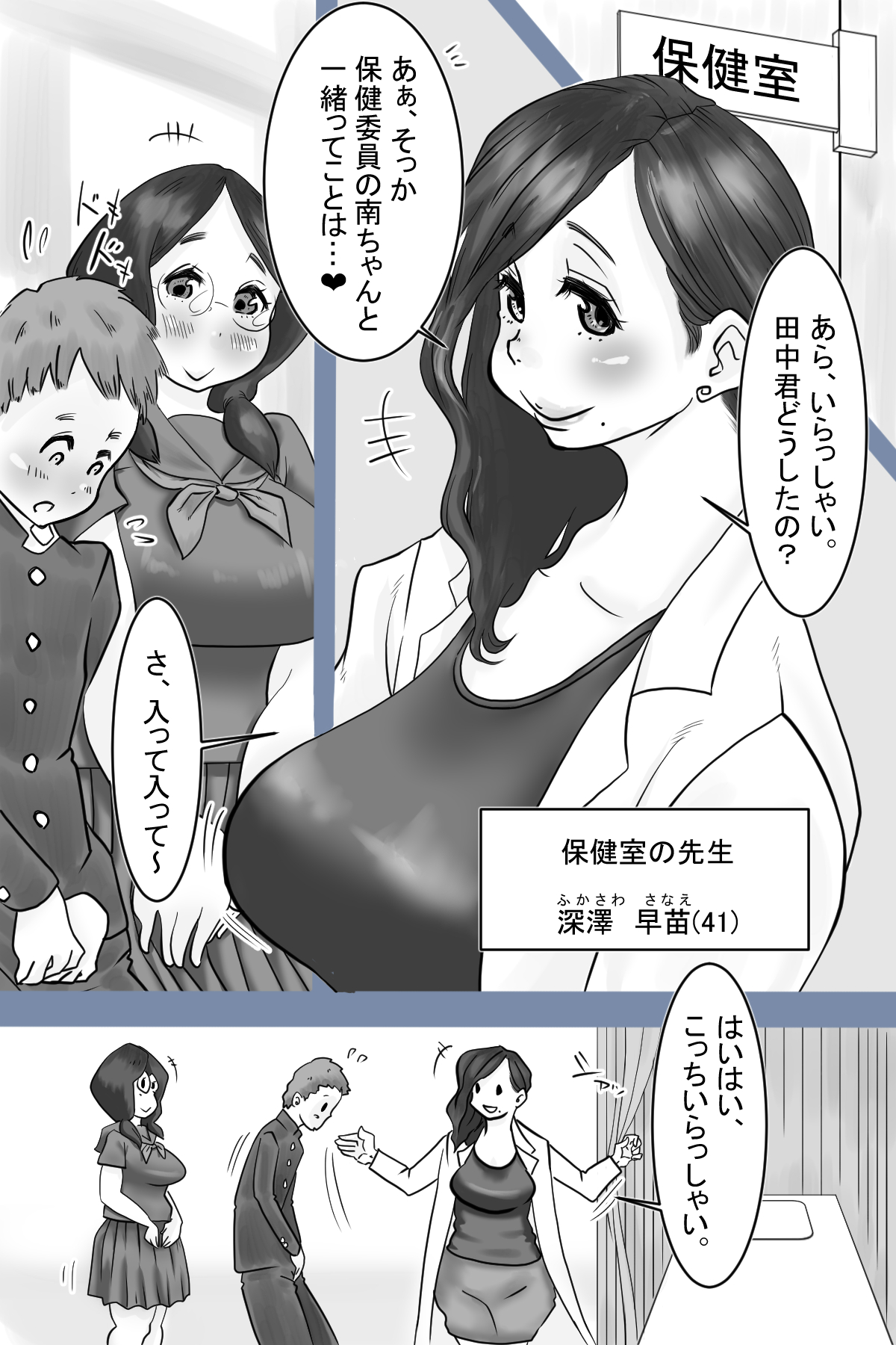 Preview page 4