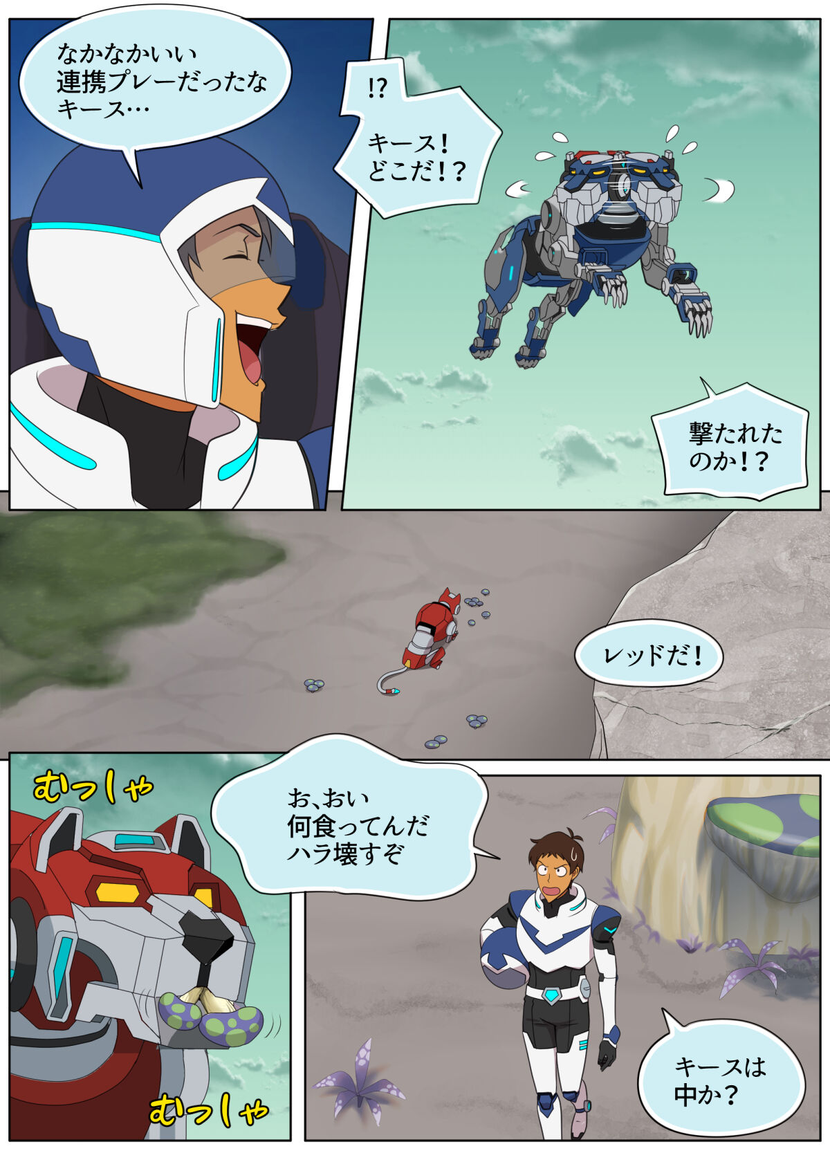 Preview page 5