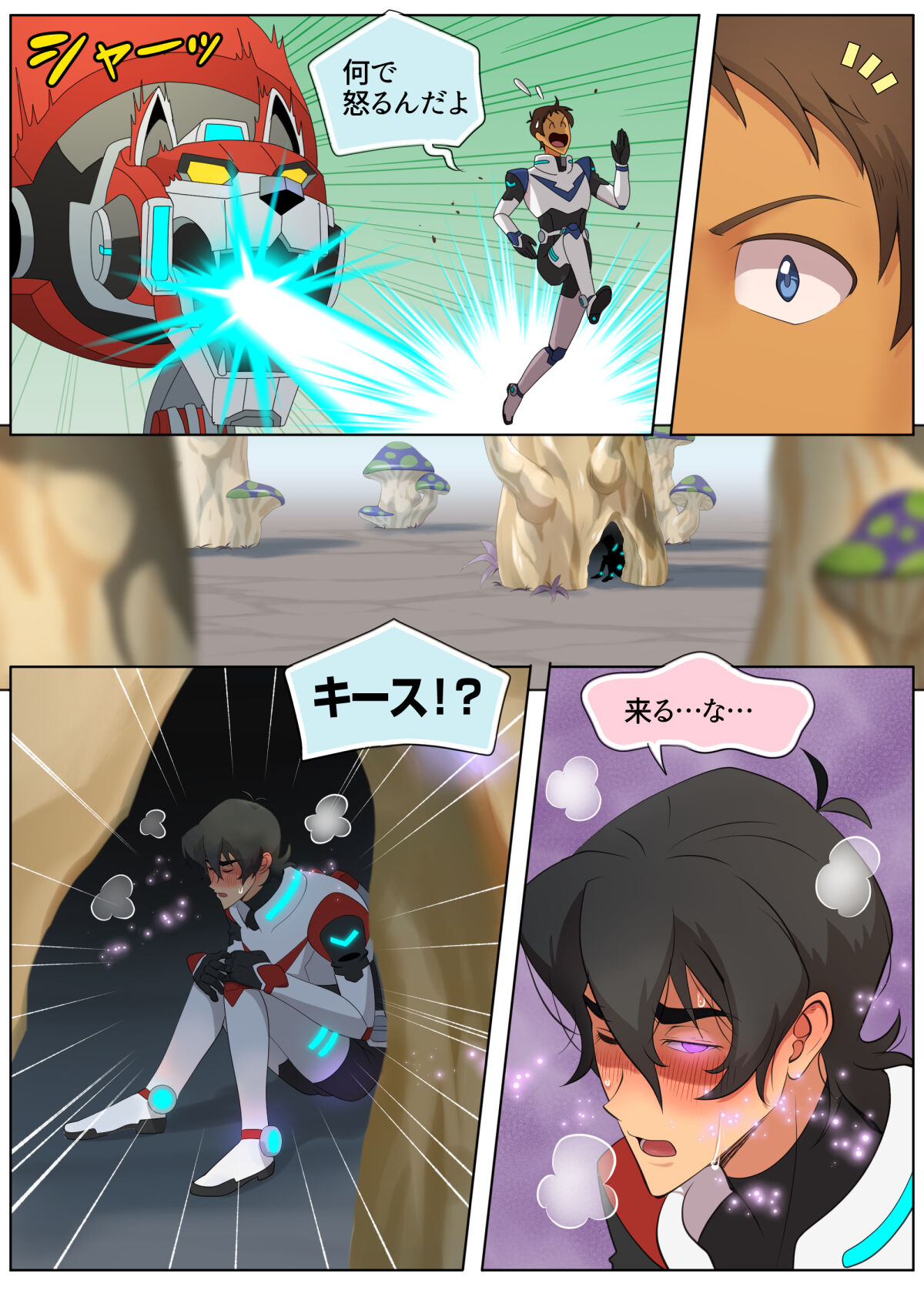 Preview page 6