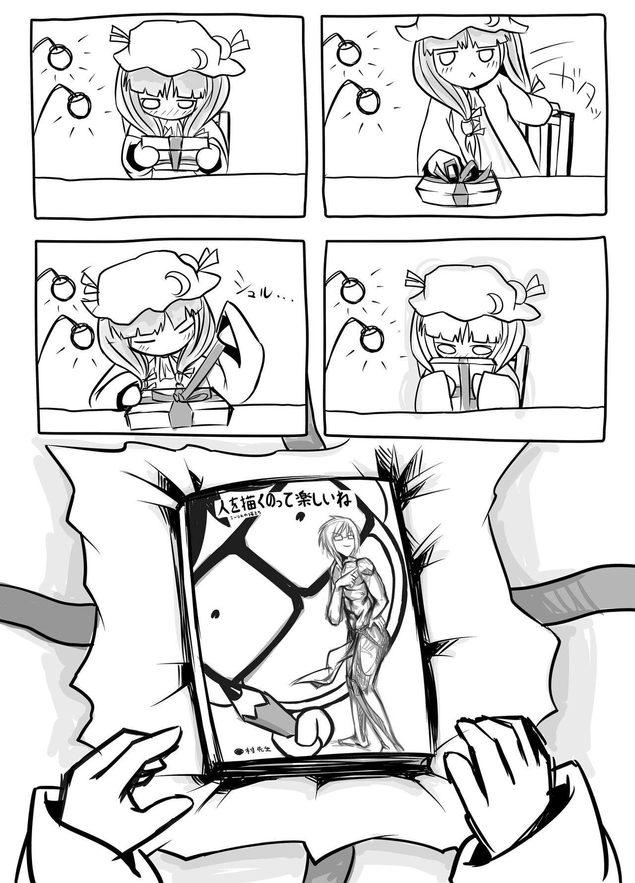 Preview page 8