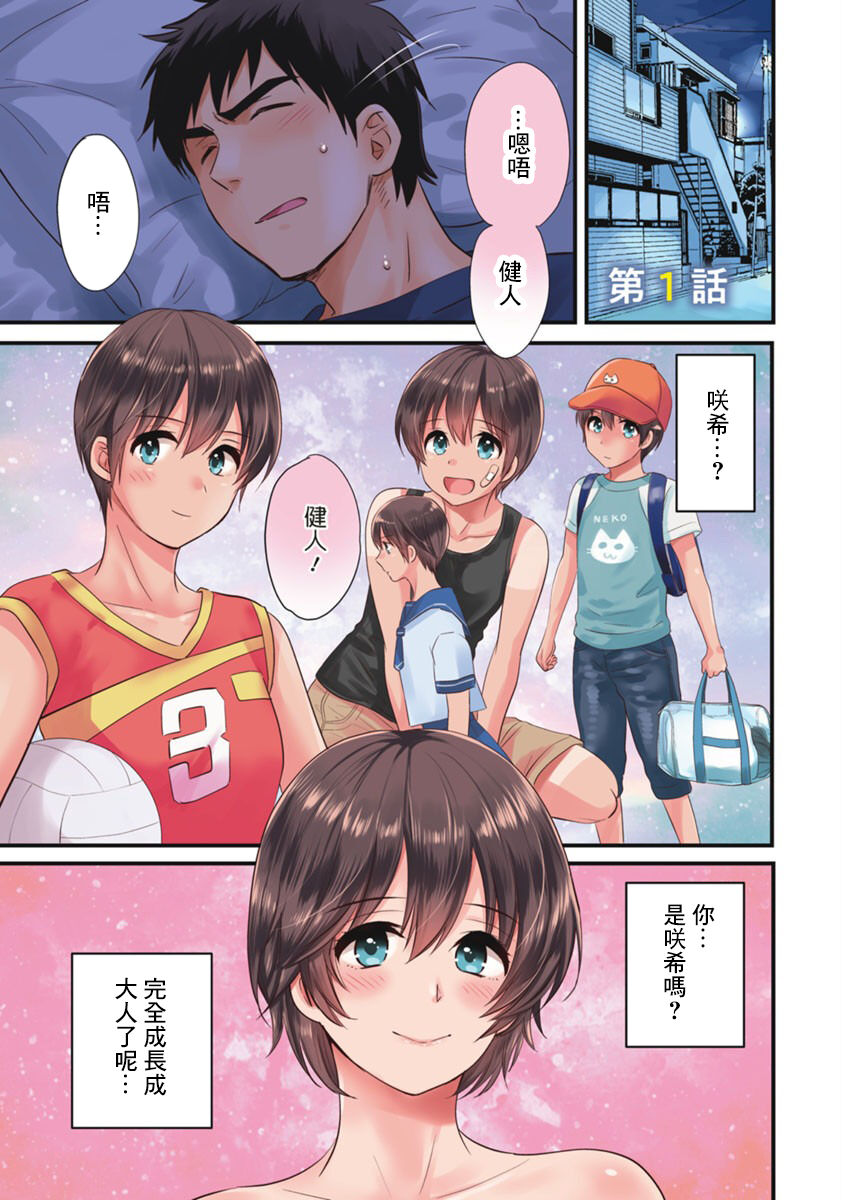 Preview page 1