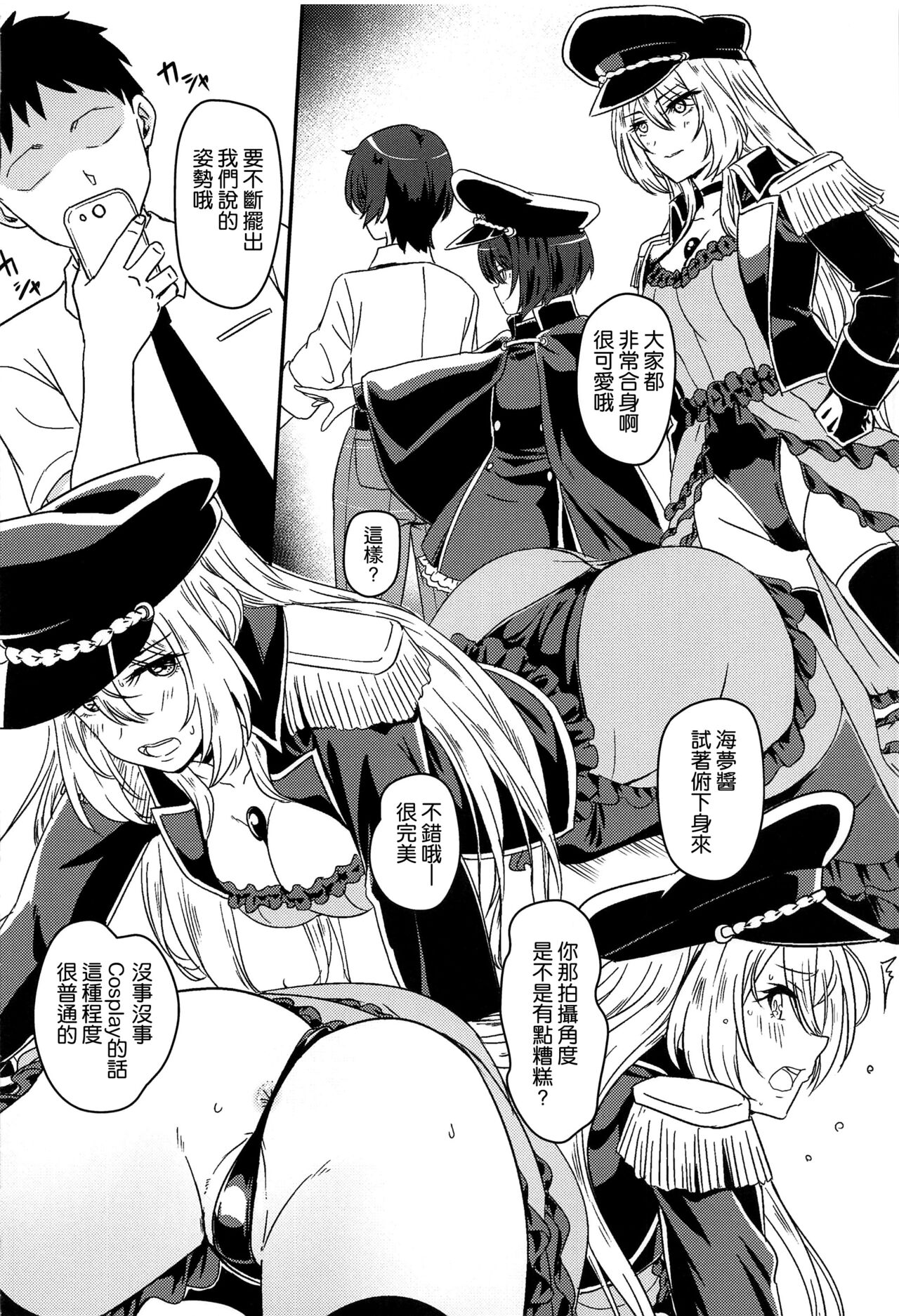 Preview page 6