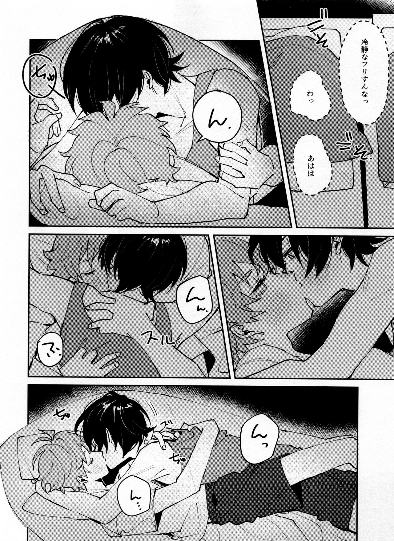 Preview page 7