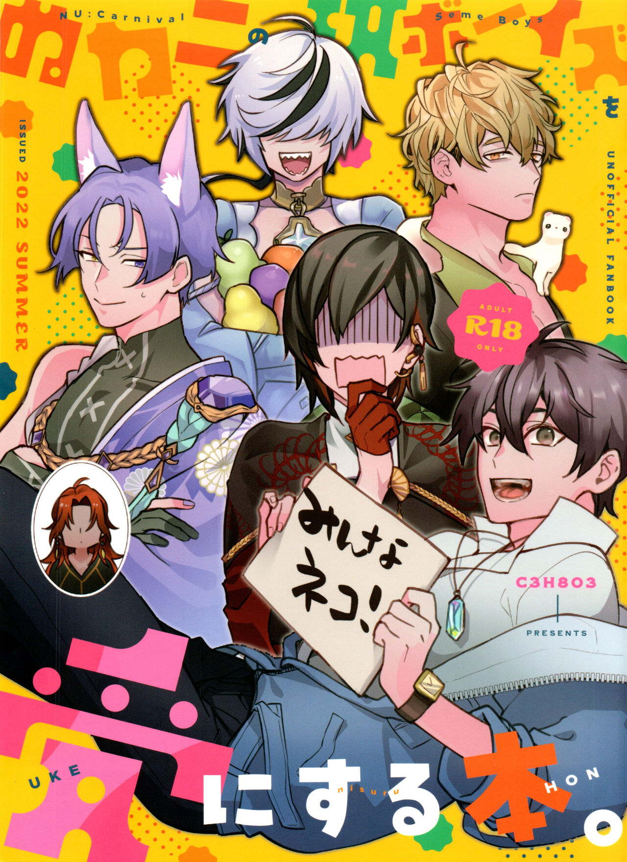 Preview page 1