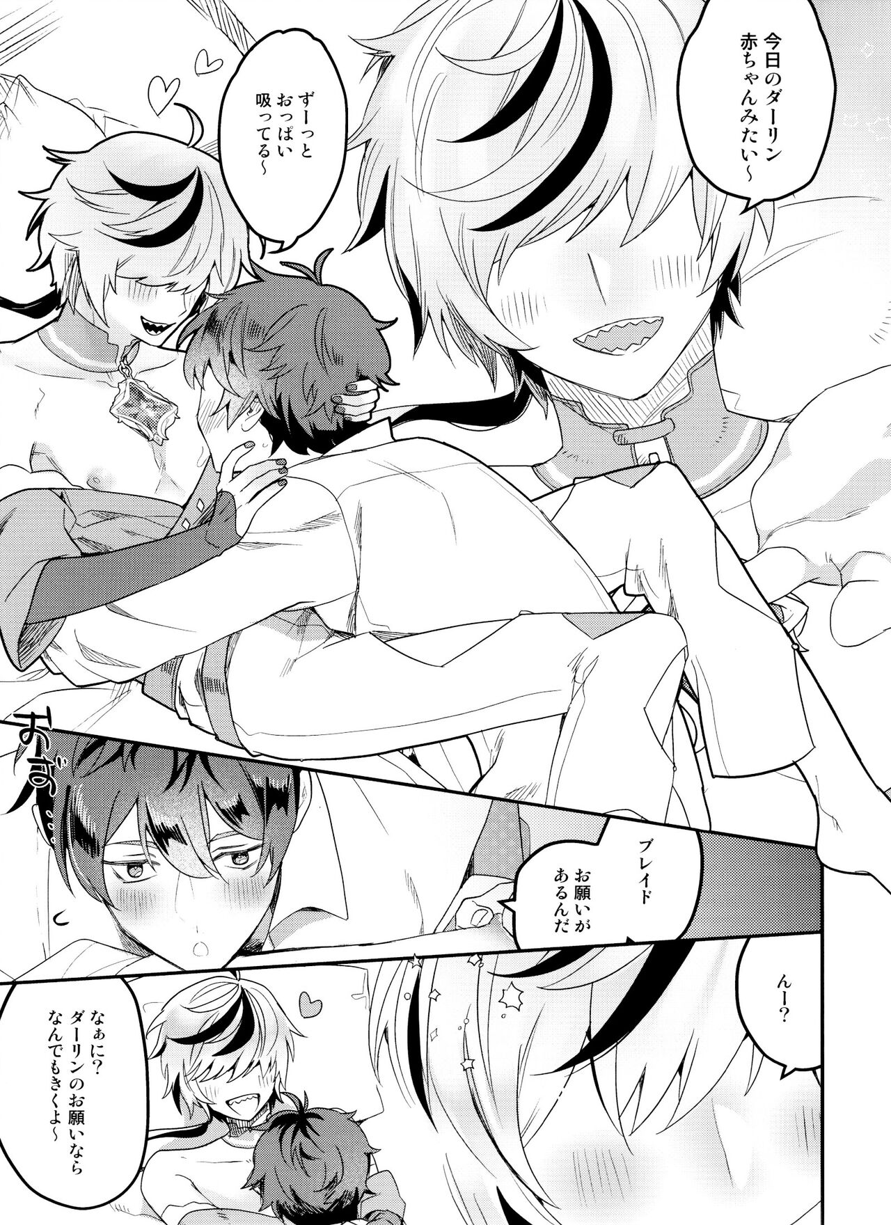 Preview page 5