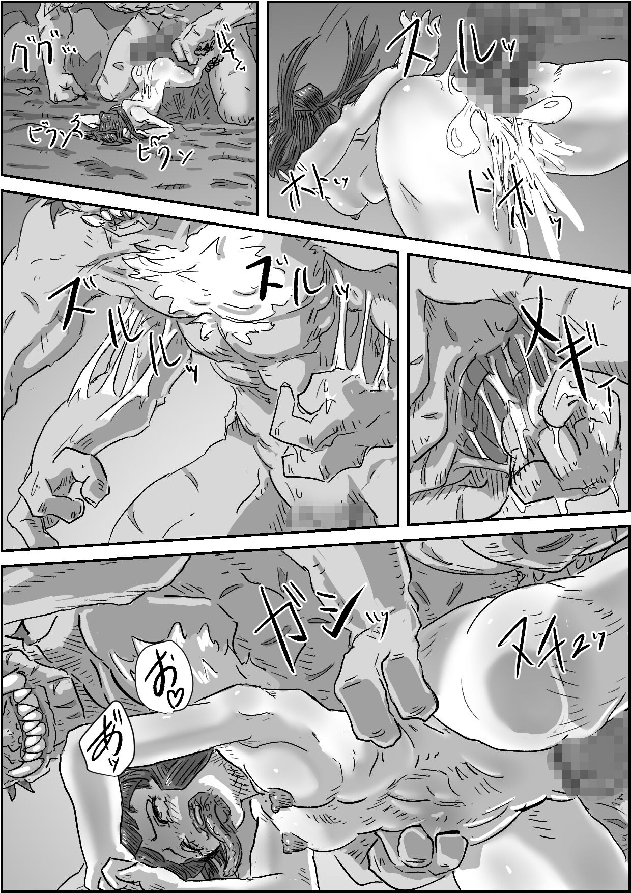 Depraved Contract Chapter 1 -2 - Page 62