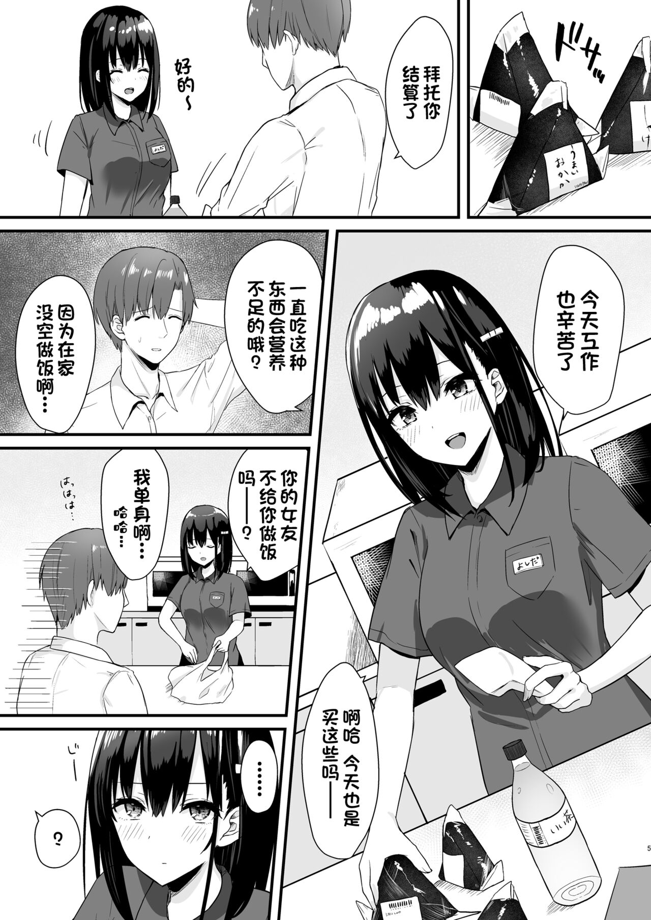Preview page 5
