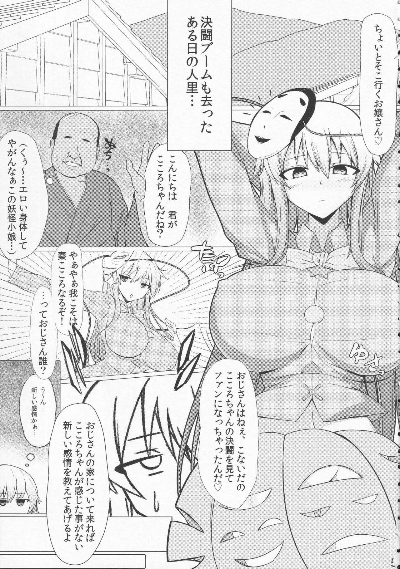 Preview page 4