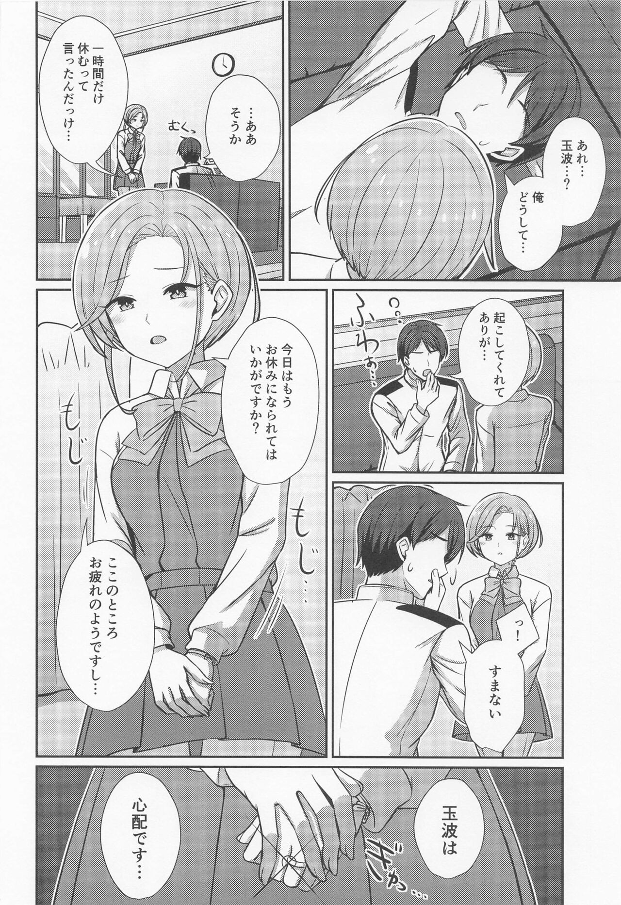 Preview page 3