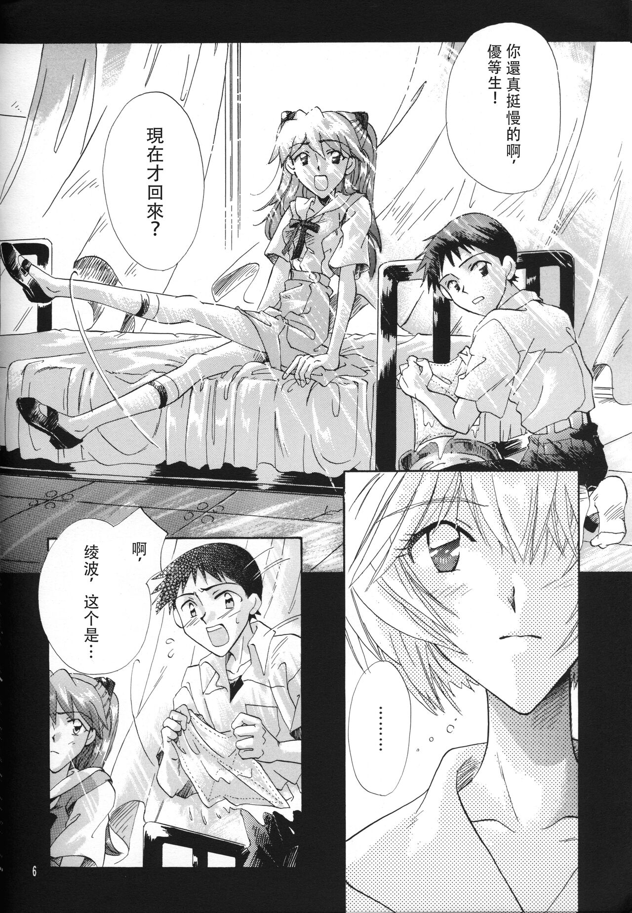 Preview page 5
