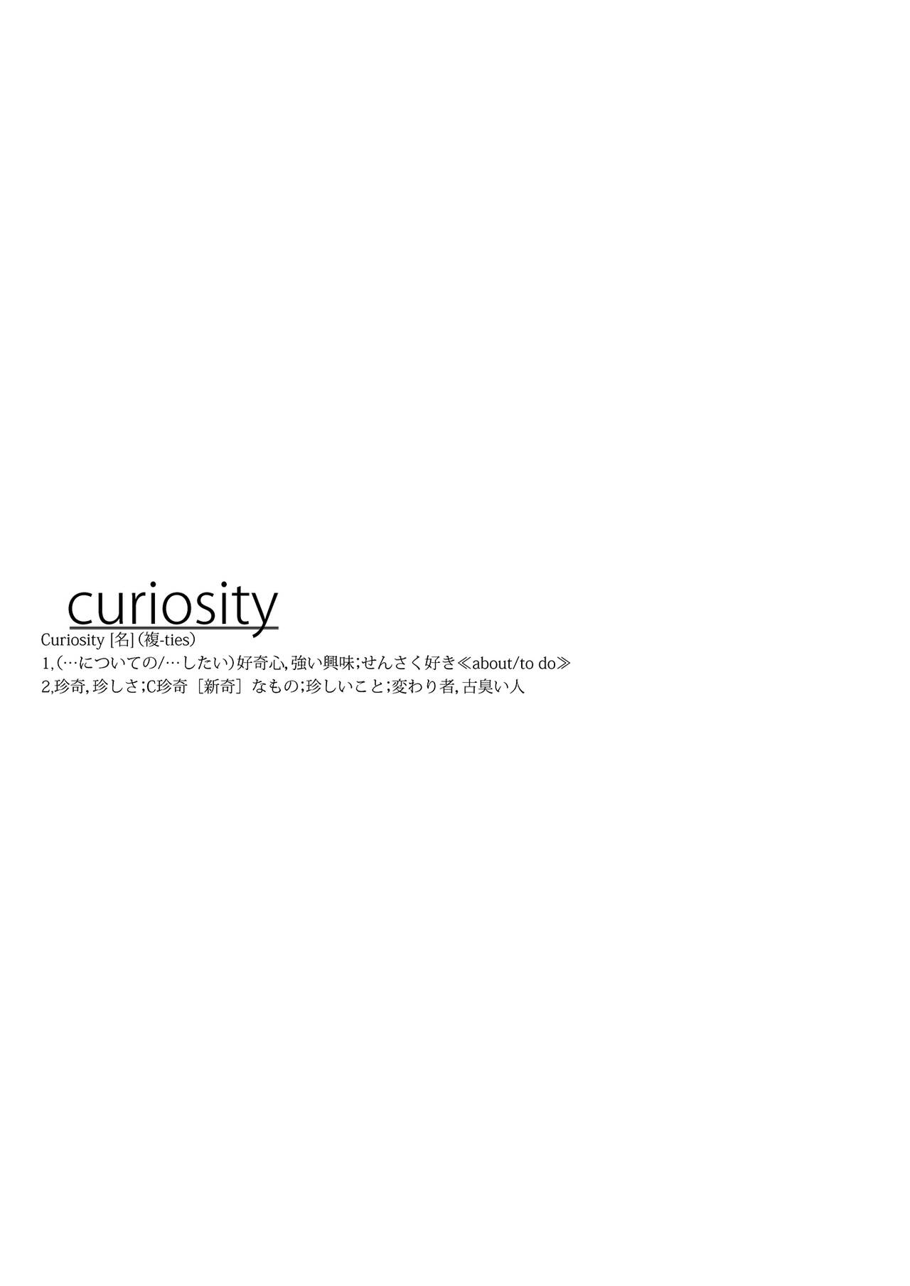 Curiosity 2 - Page 23