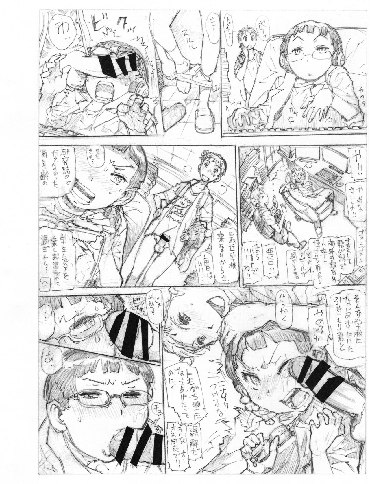 Preview page 4