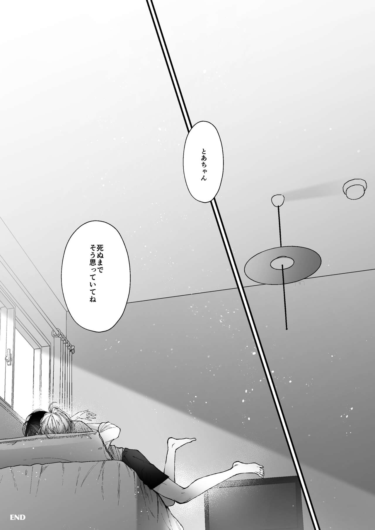 Hinadori no Musou - Page 85