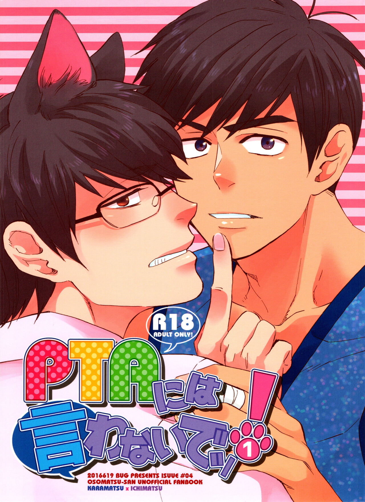Preview page 1