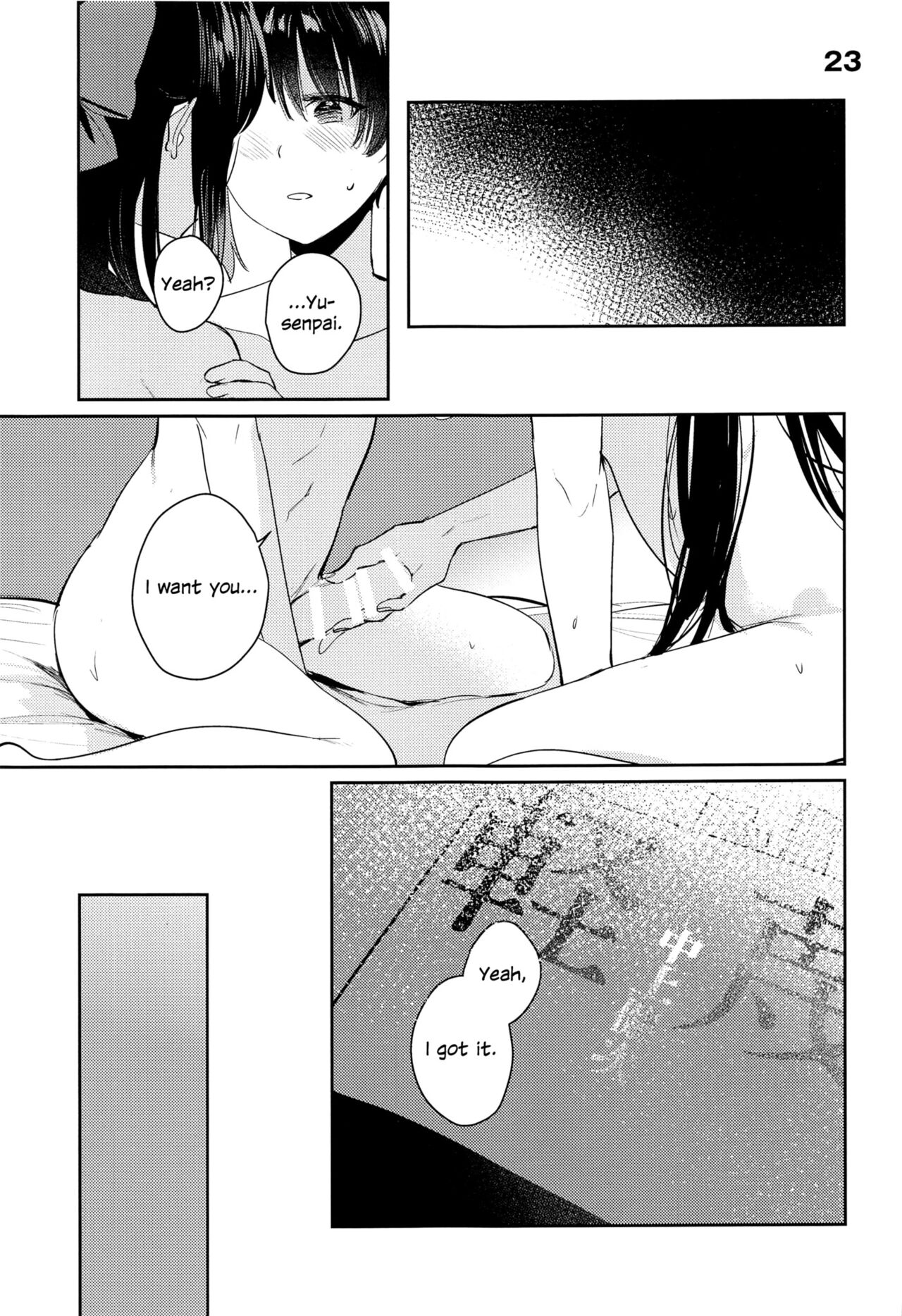 Too Sweet to Be Called a Curtain Call - Page 23