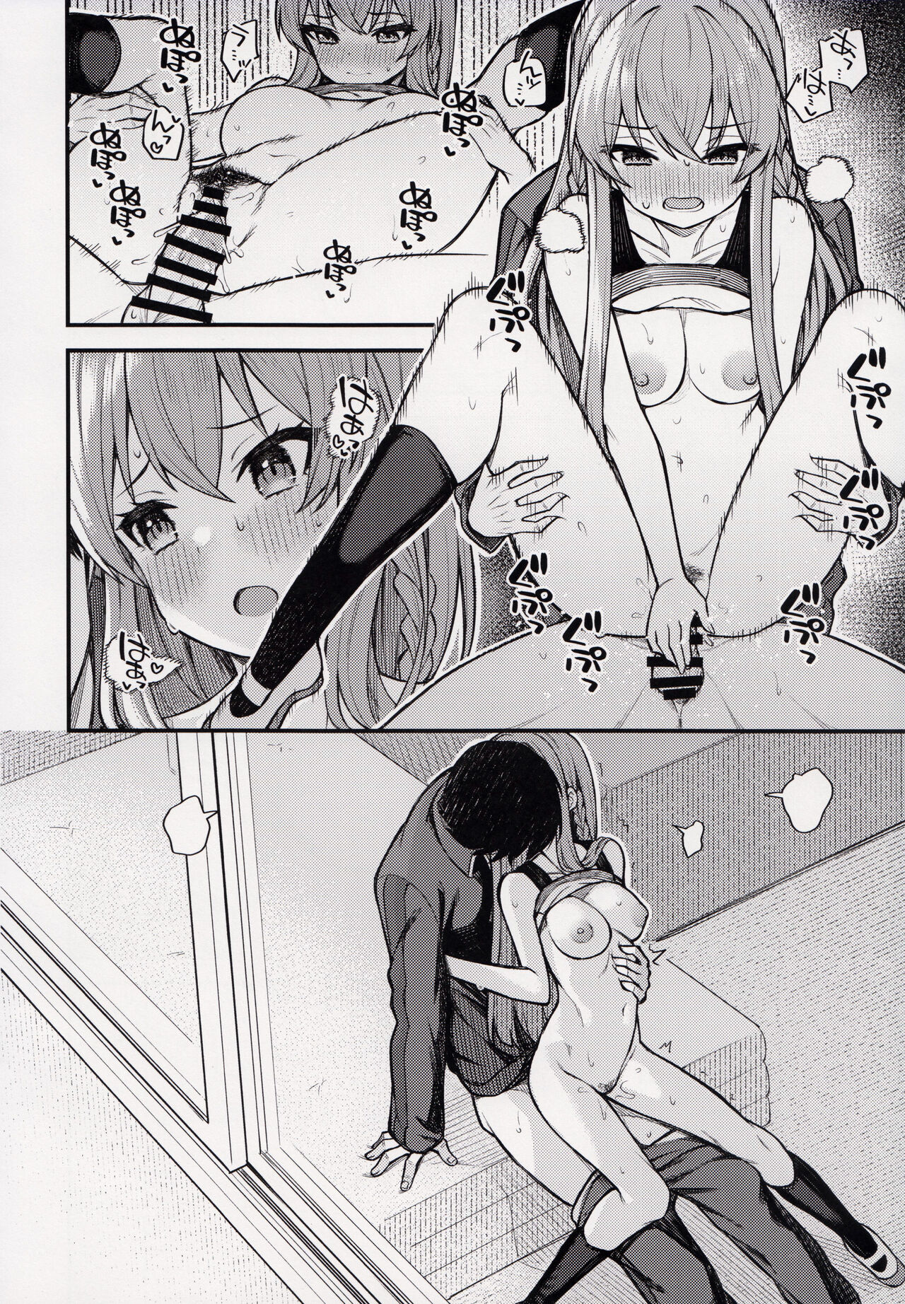 Tatoeba Konna Million Theater 7 - Page 13