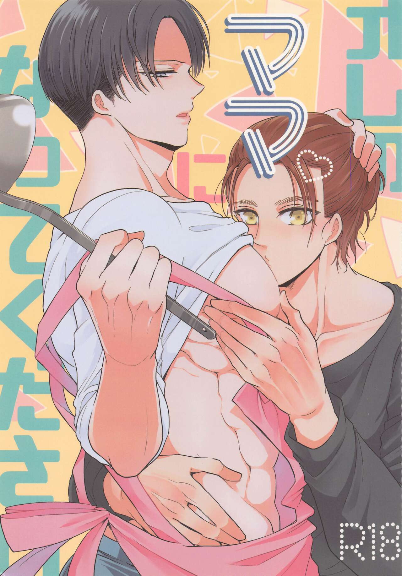Preview page 1