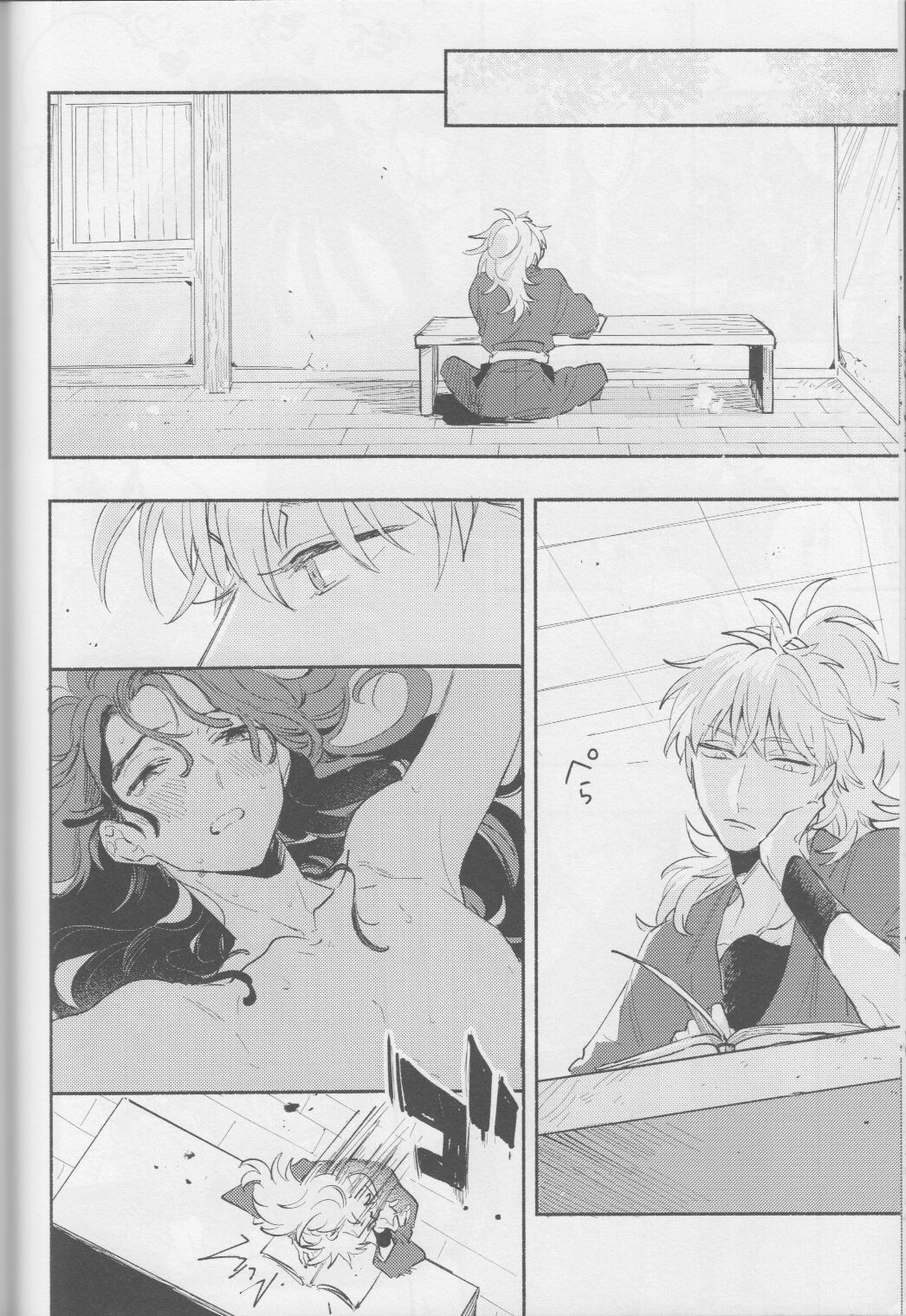 iiko no yoasobi 1 - Page 14