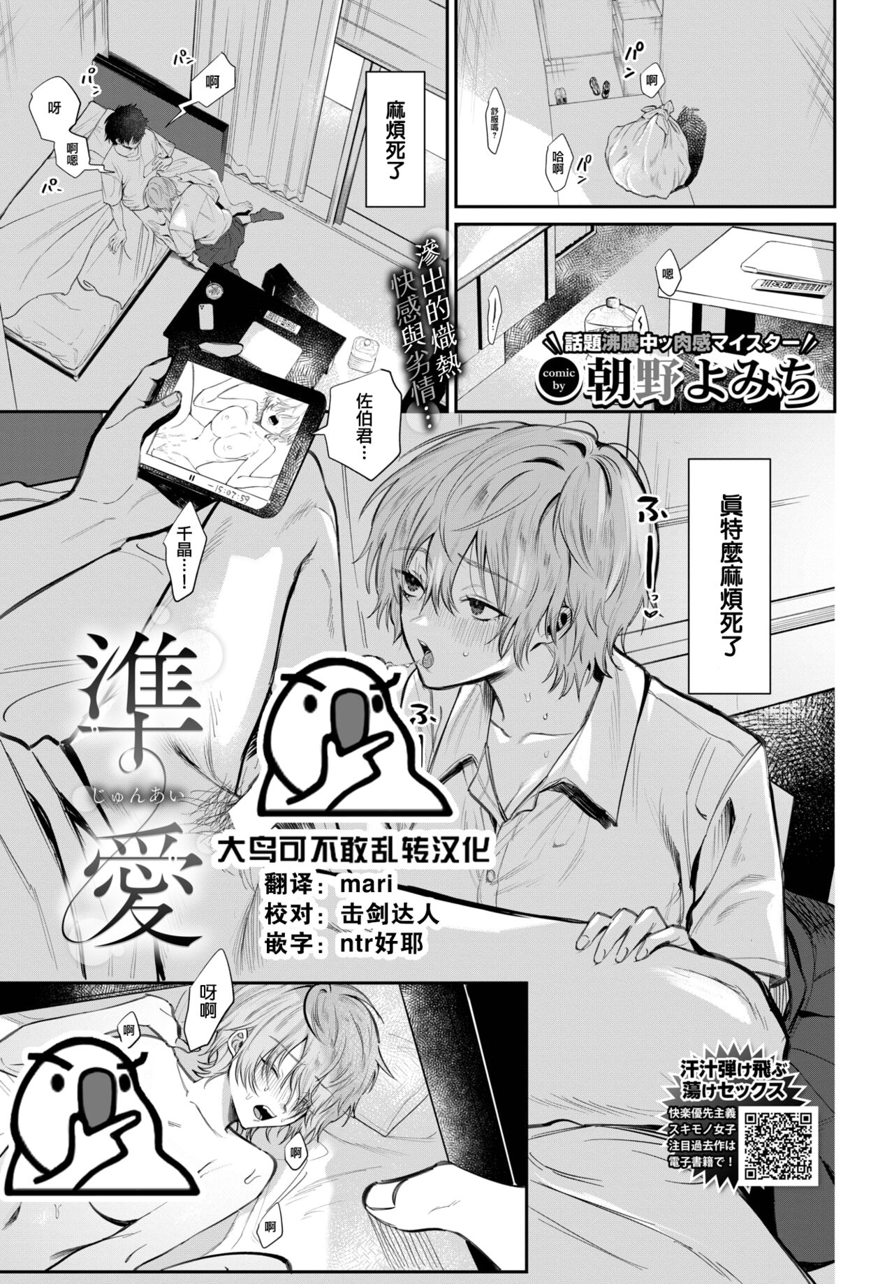 Preview page 1