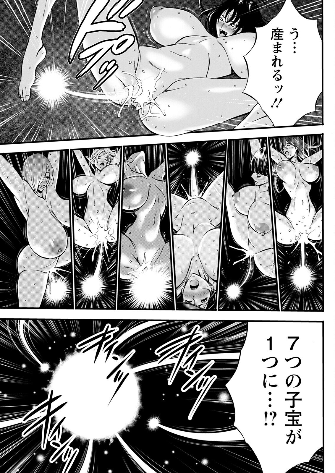 Action Pizazz 2022-12 - Page 141