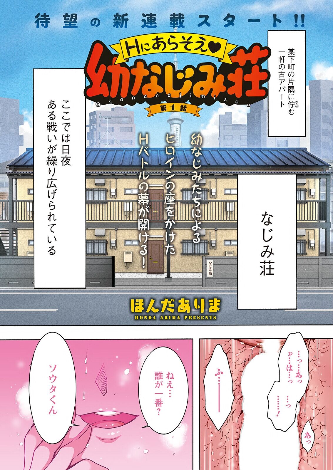 Preview page 5