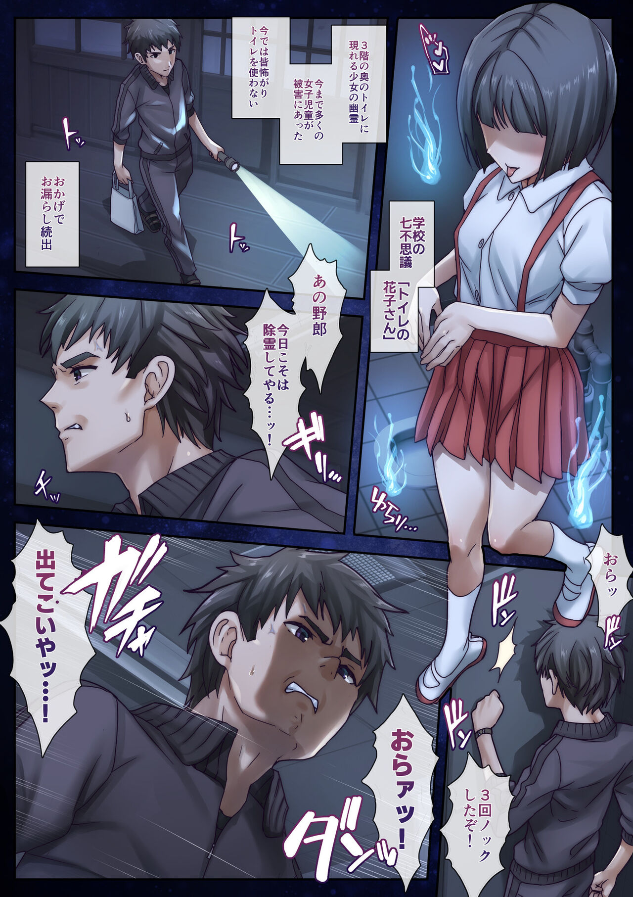 Preview page 3