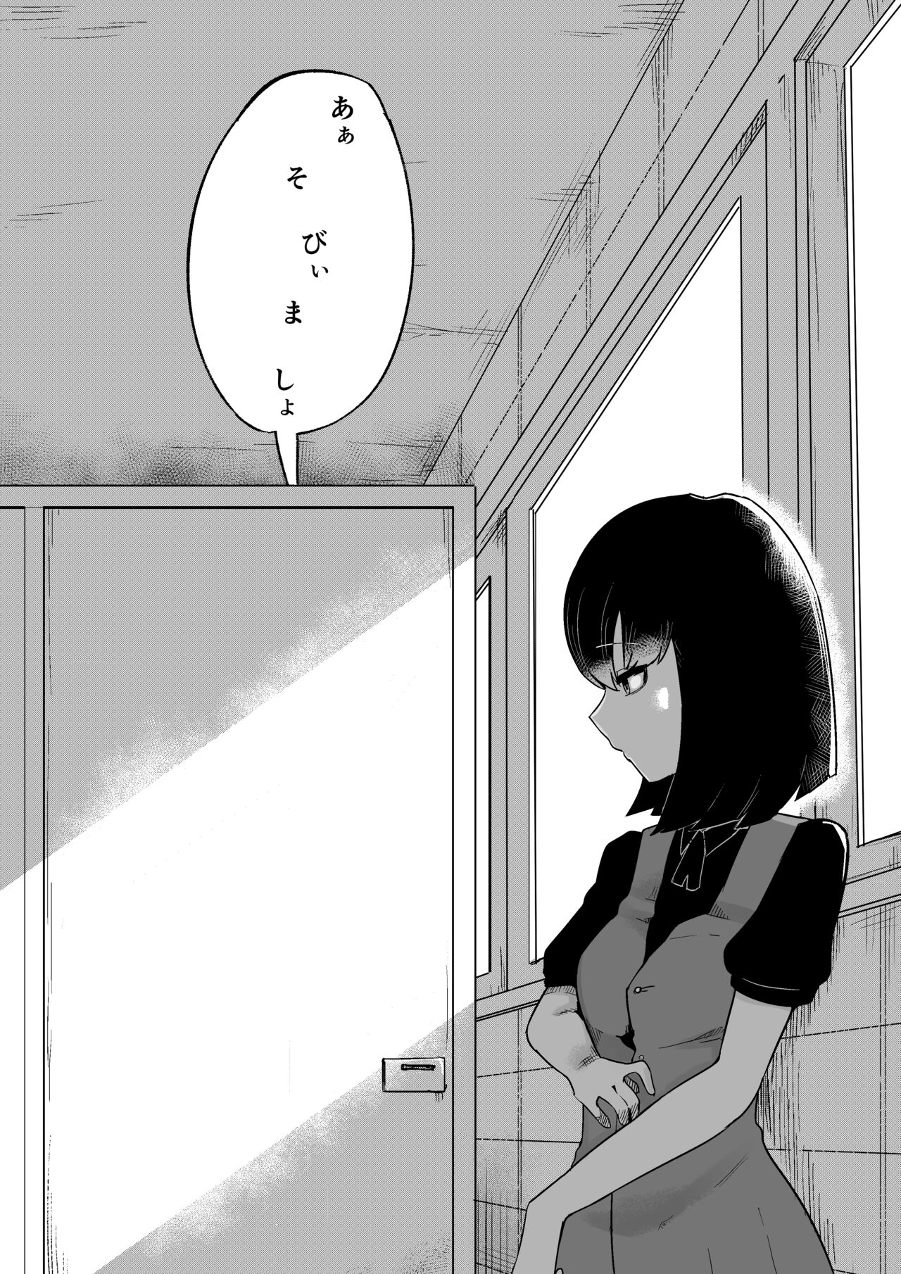 Toilet no Hanabirako-san - Page 37