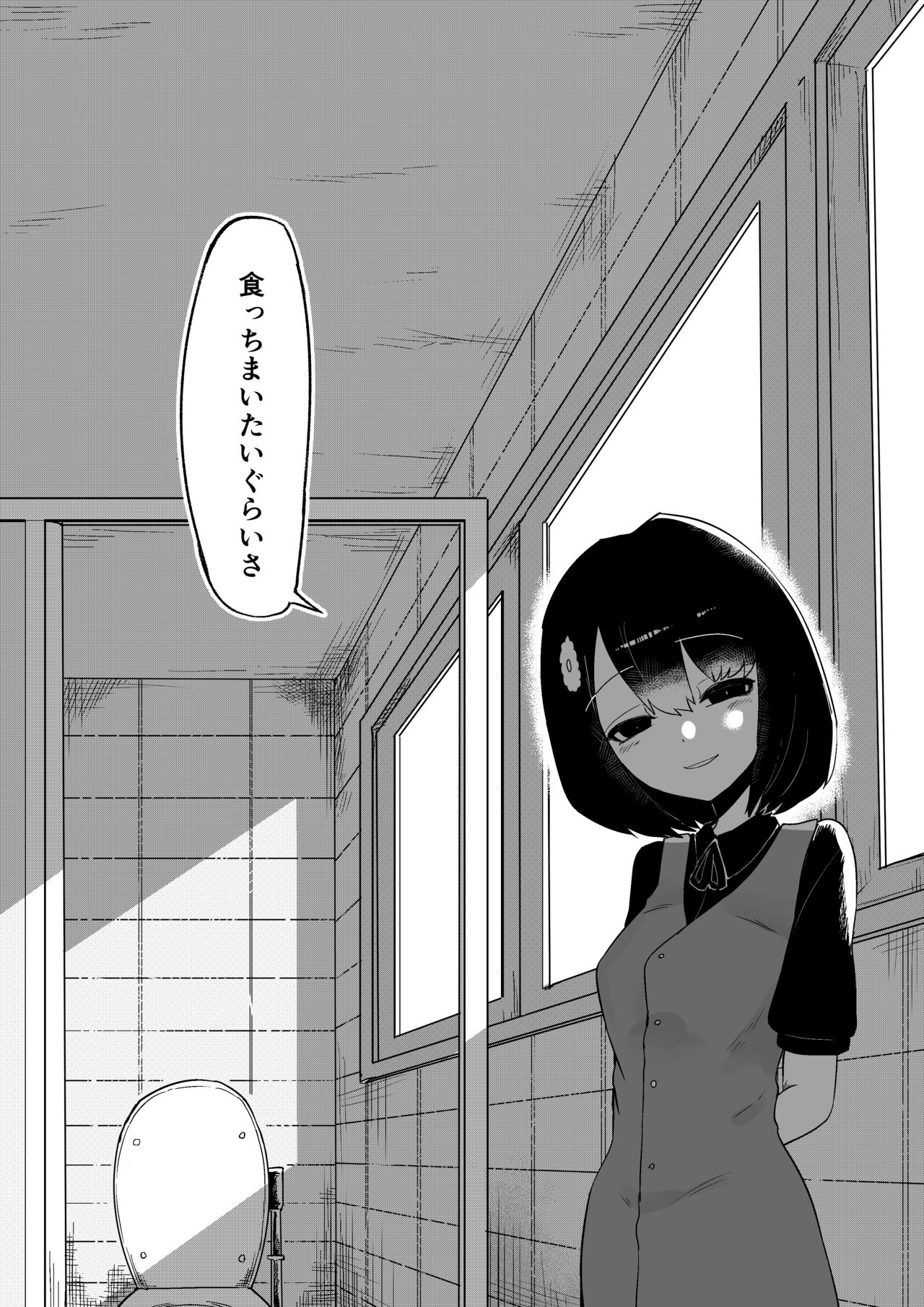 Toilet no Hanabirako-san - Page 45