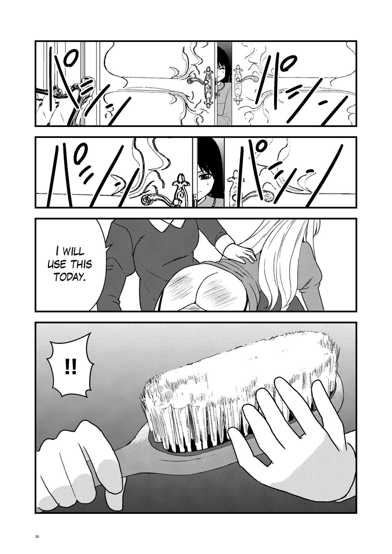 Maid Minarai wa Mita | The apprentice maid saw it - Page 19