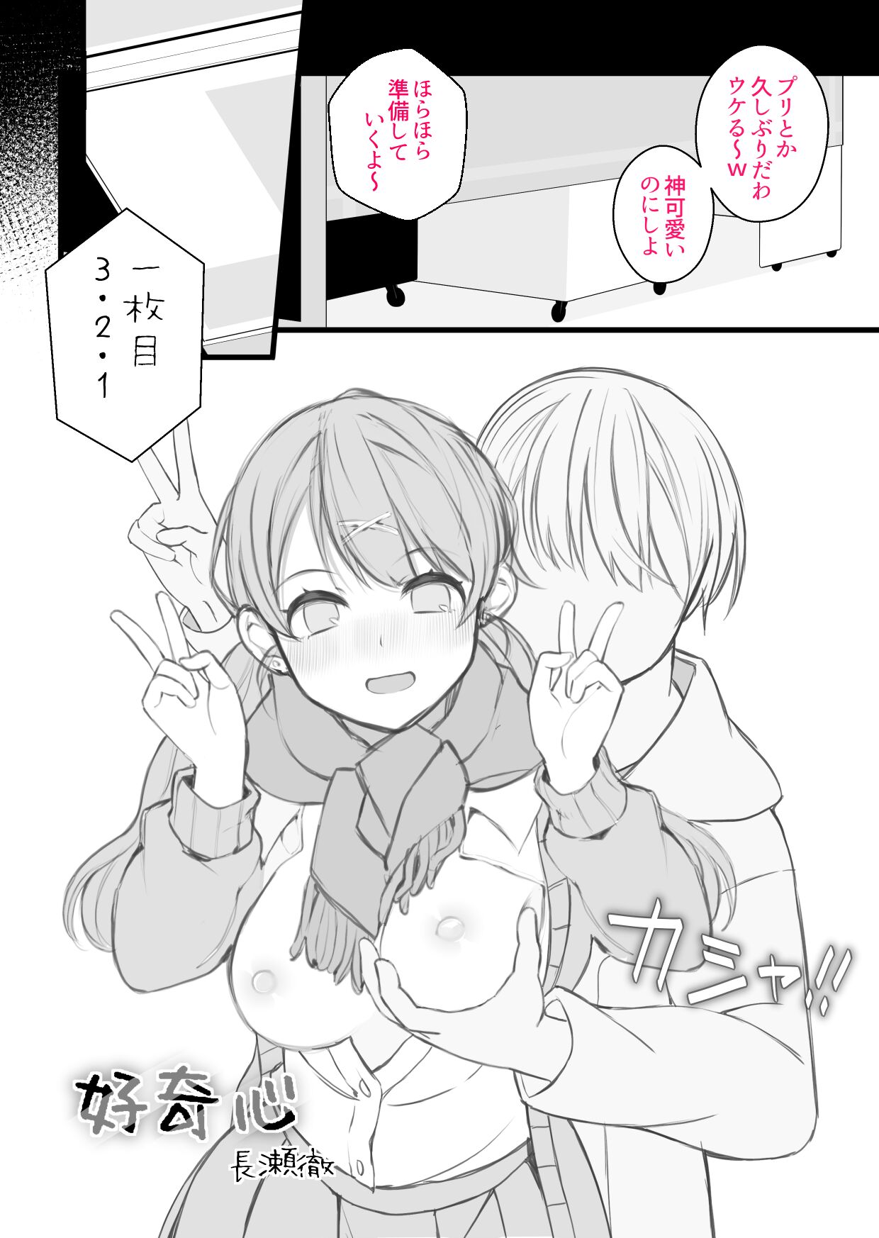 Preview page 1