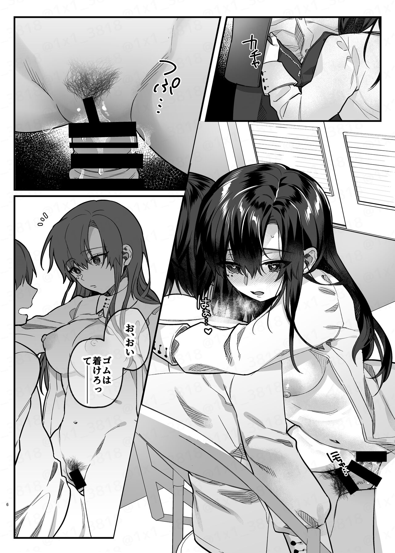 Preview page 5