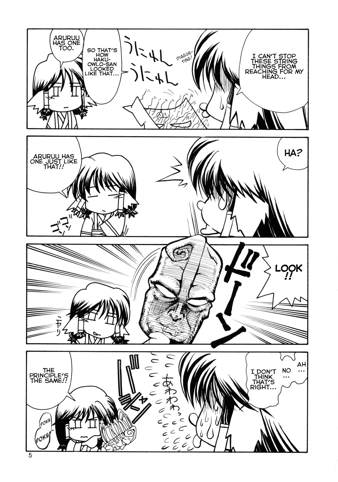 Preview page 5