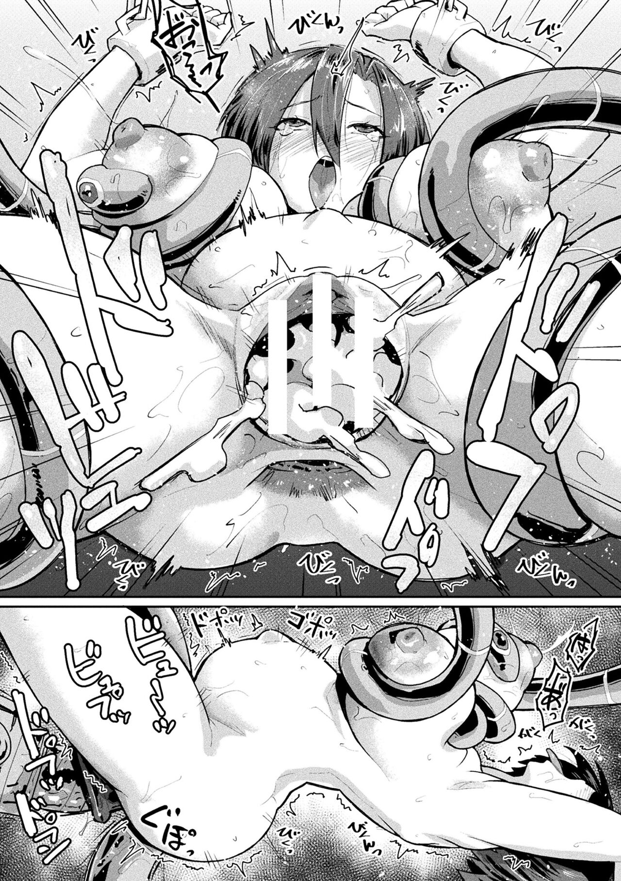 2D Comic Magazine Nikubenki Koujou Vol. 2 - Page 64