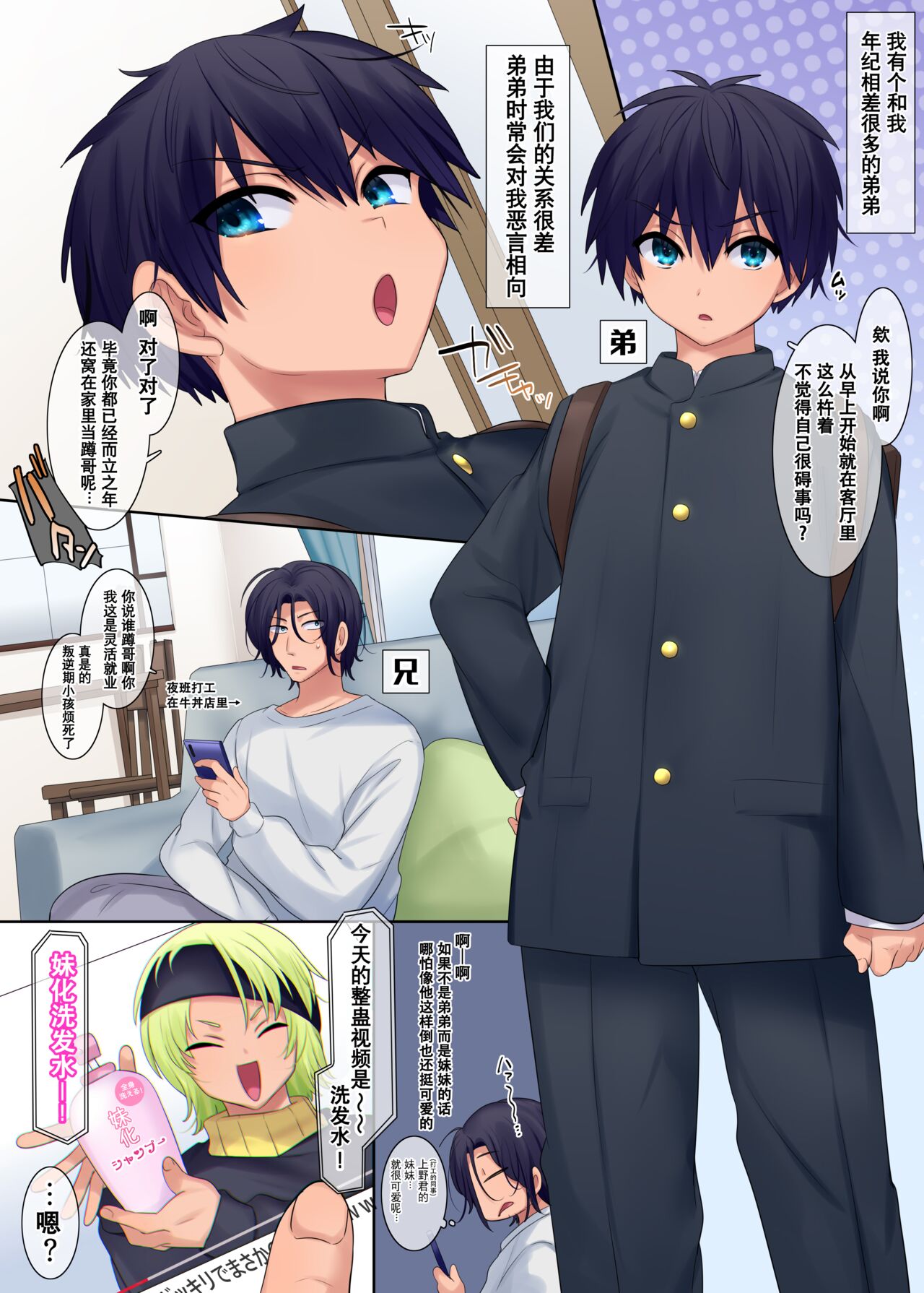 Preview page 2