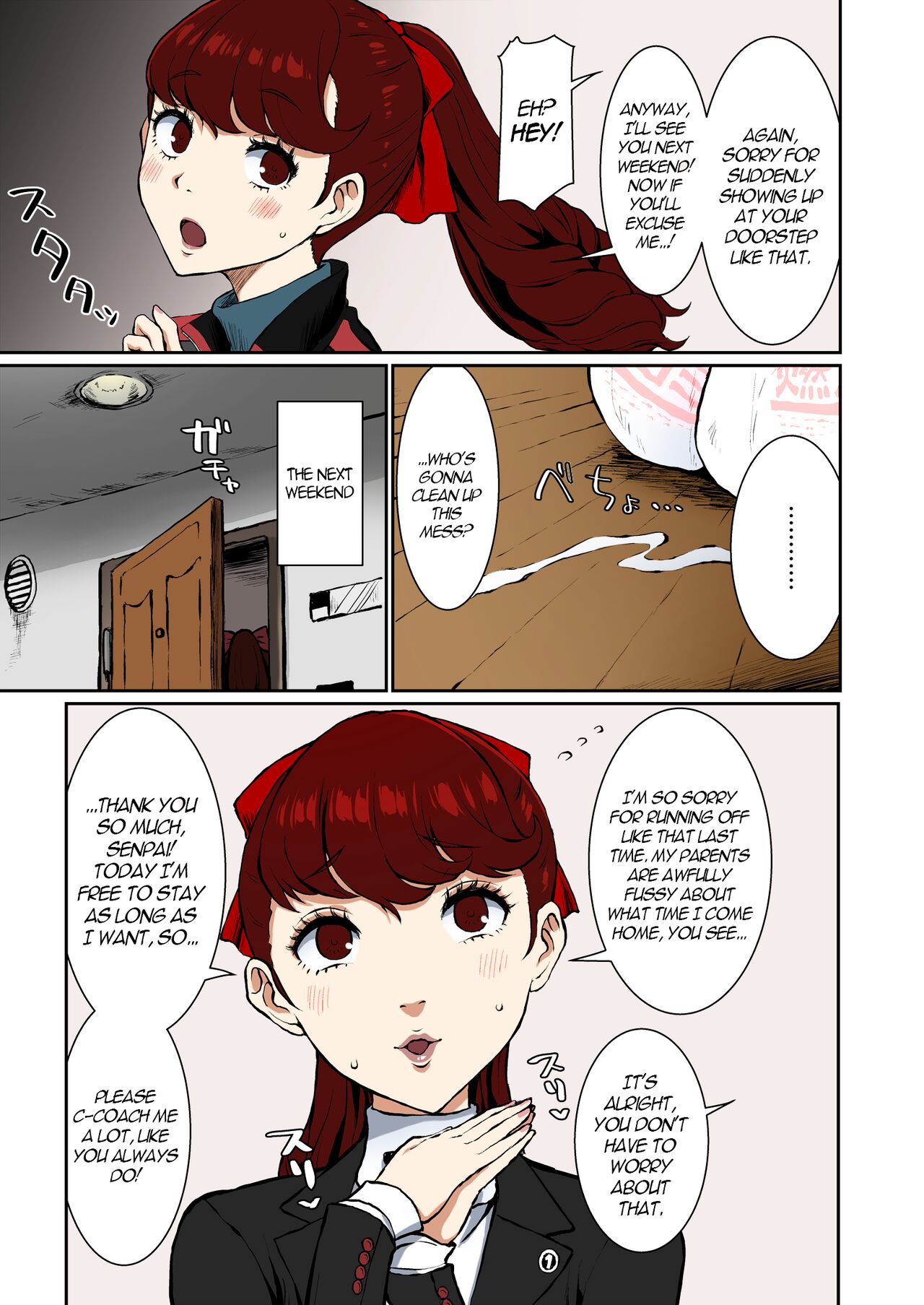 Mou Hitori no Senpai | My Other Senpai - Page 16