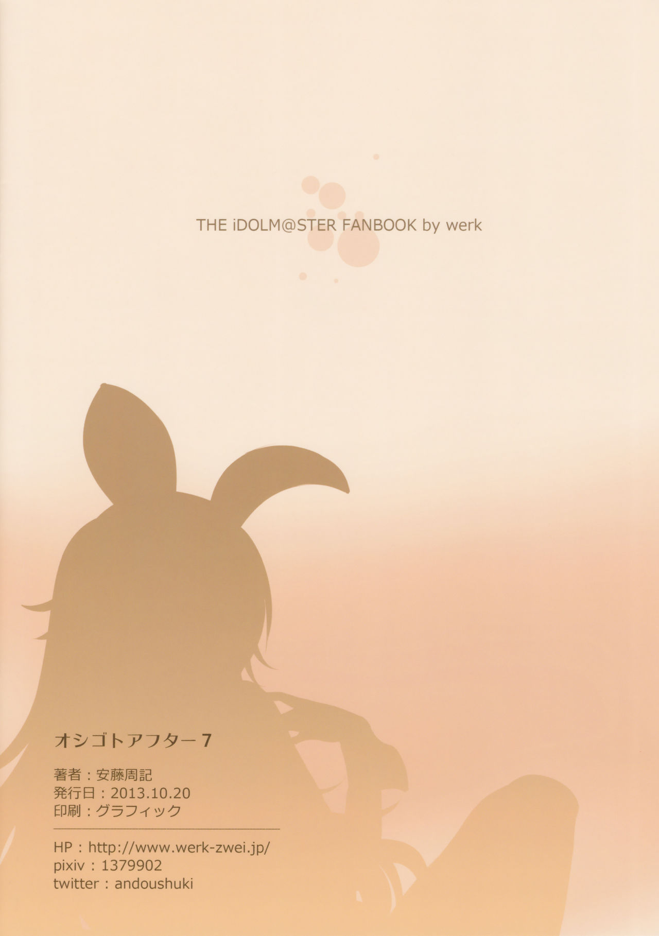 Oshigoto After 7 - Page 19