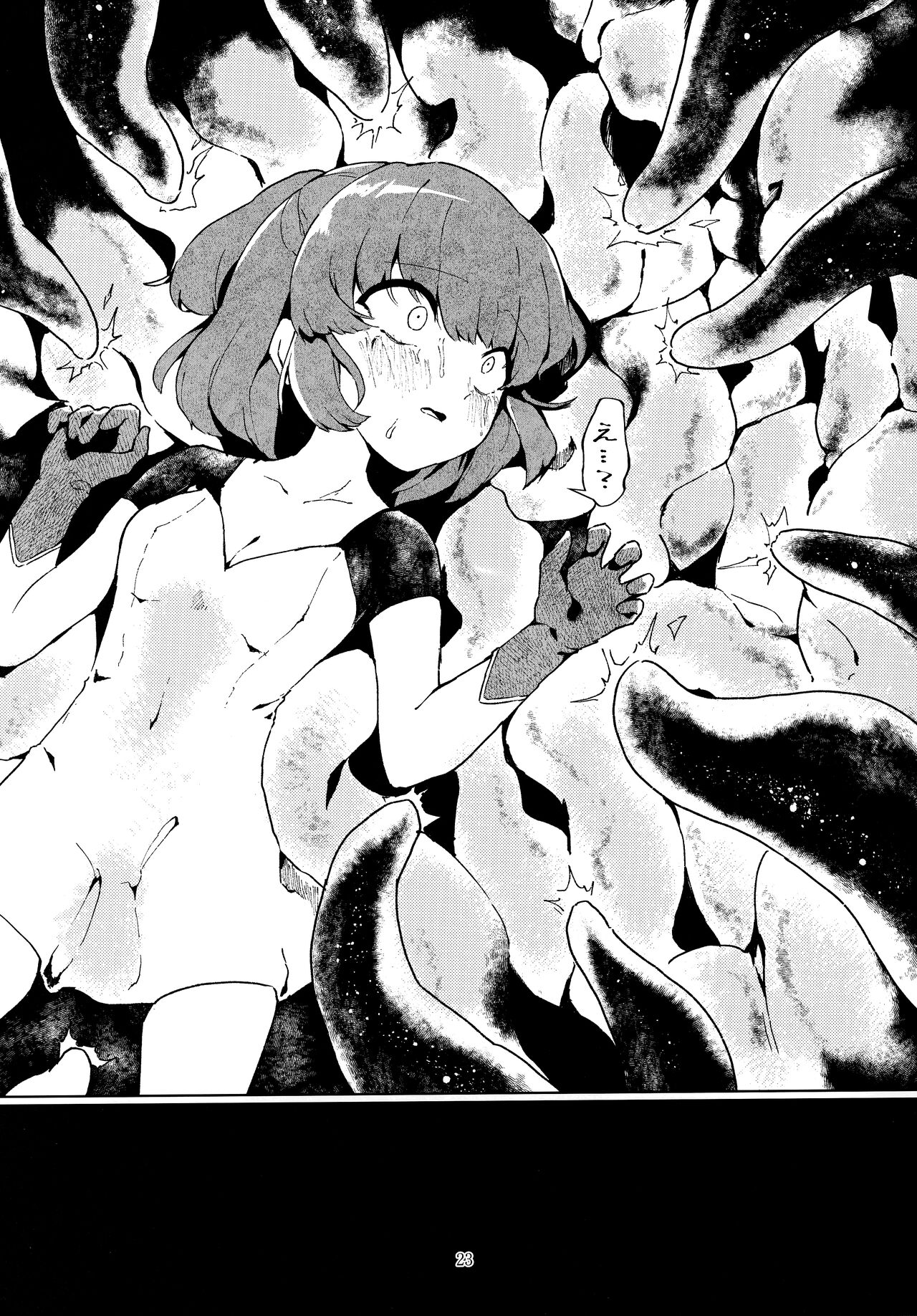 Sen Otome wa Hikari ni Ochiru - Page 22