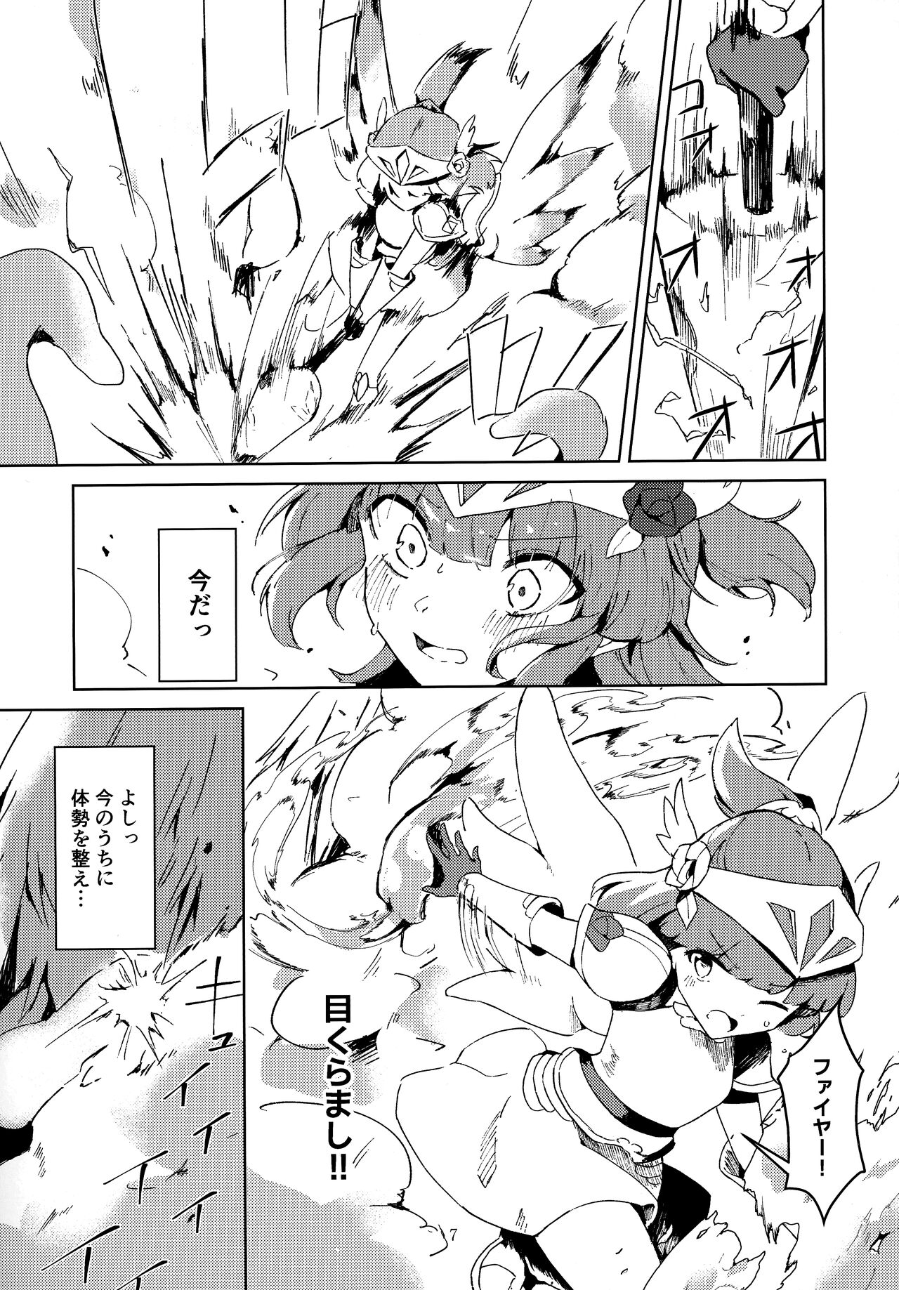 Preview page 6