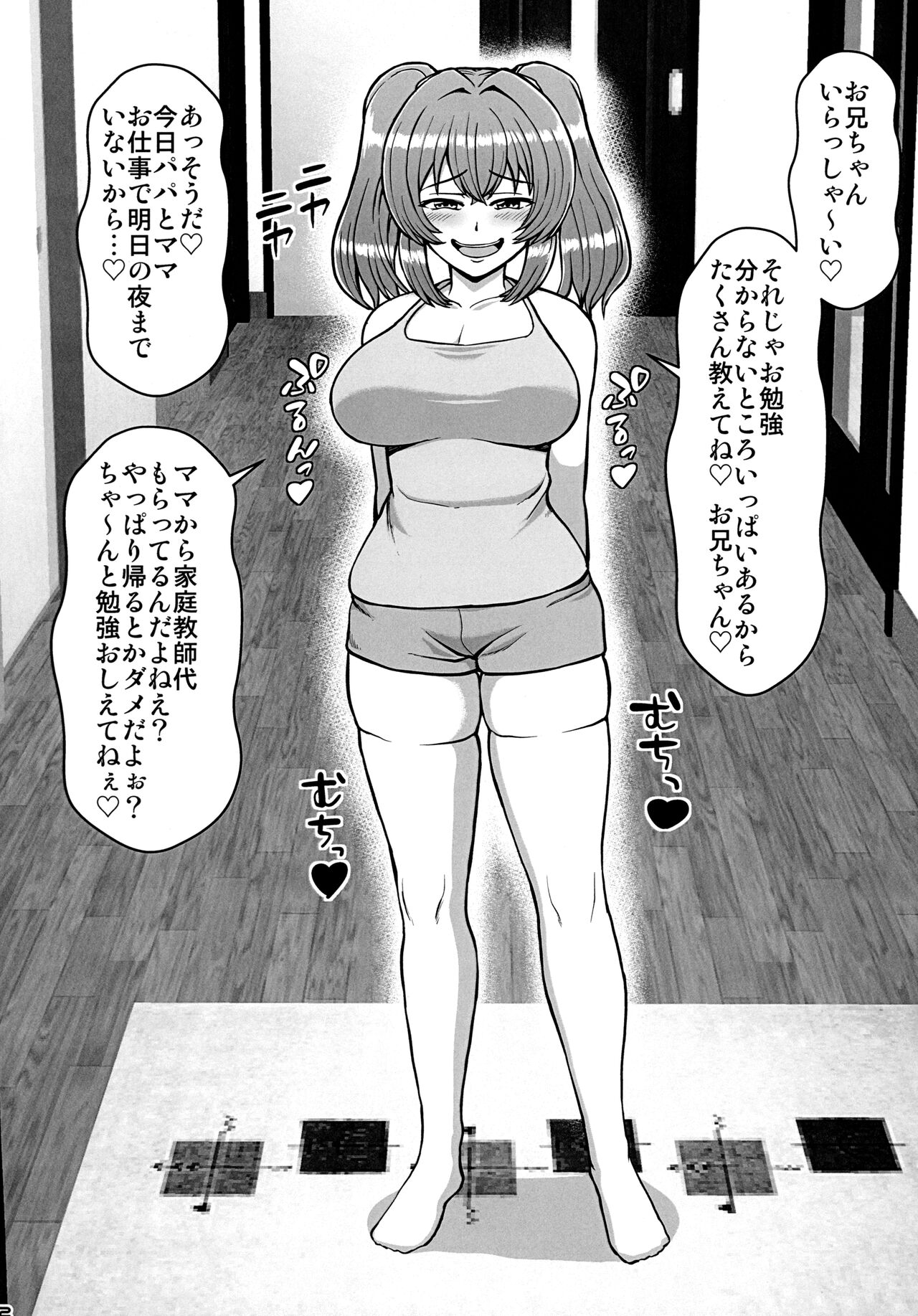 Preview page 3