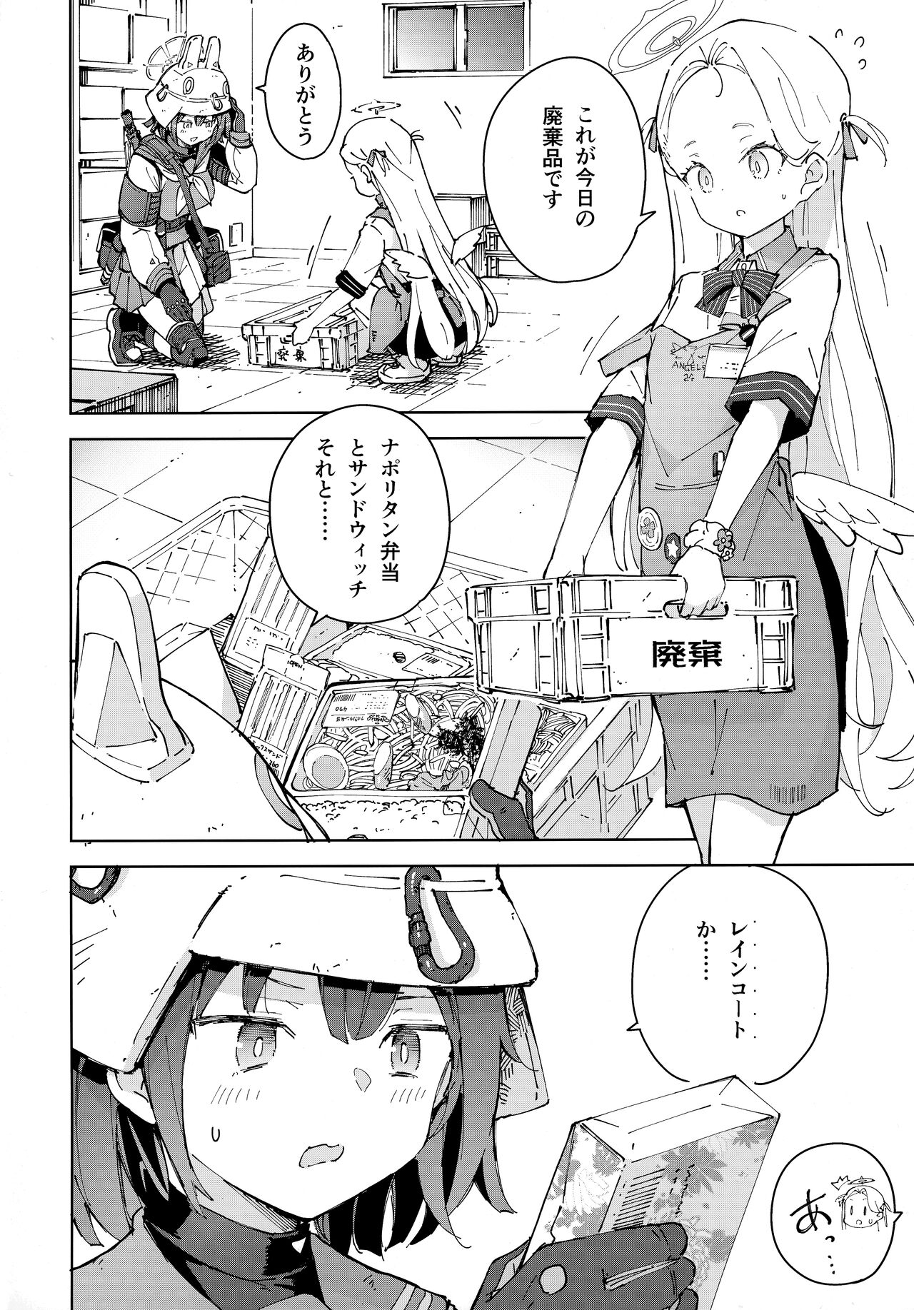 Preview page 3