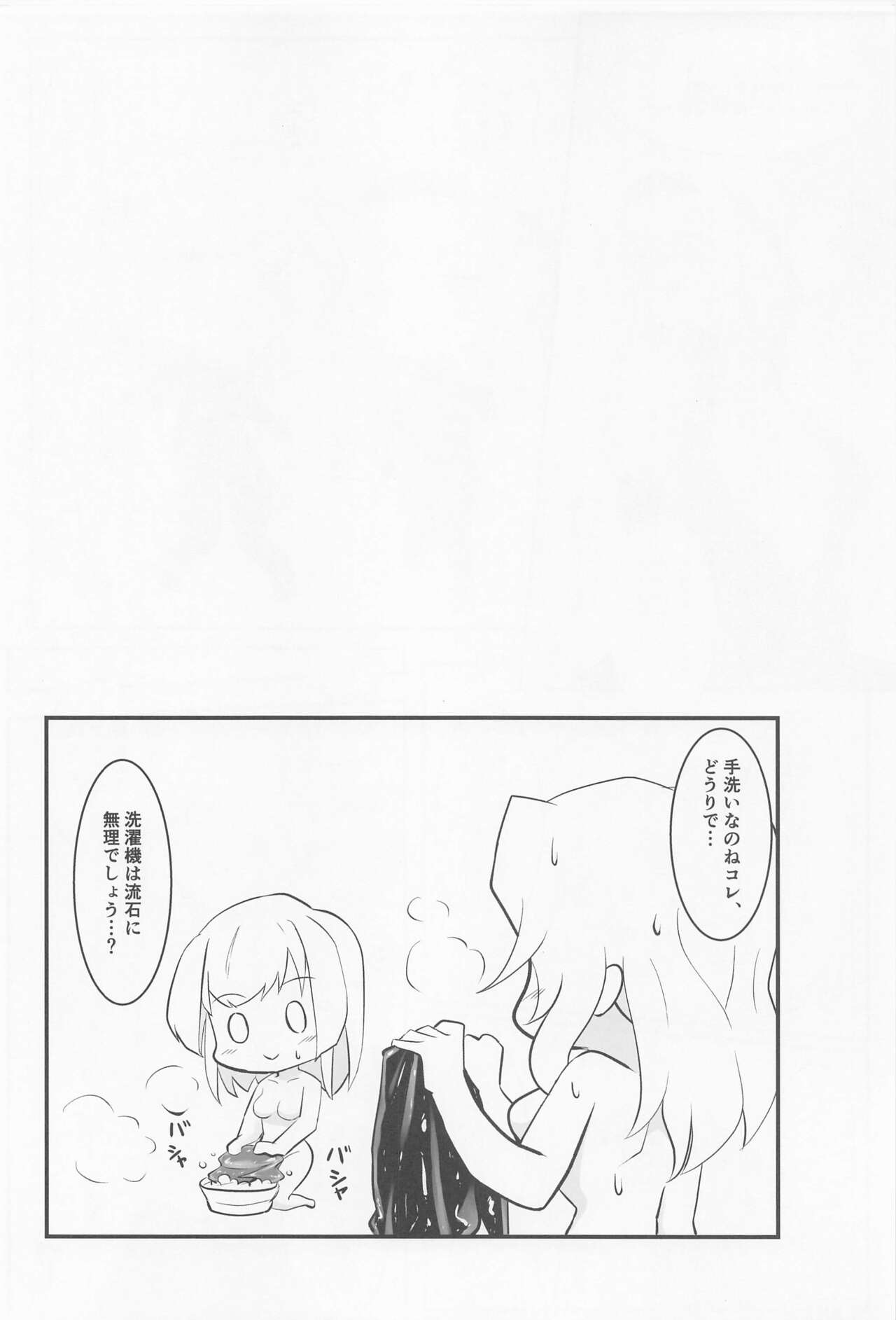 Covered by Honey... - Page 27