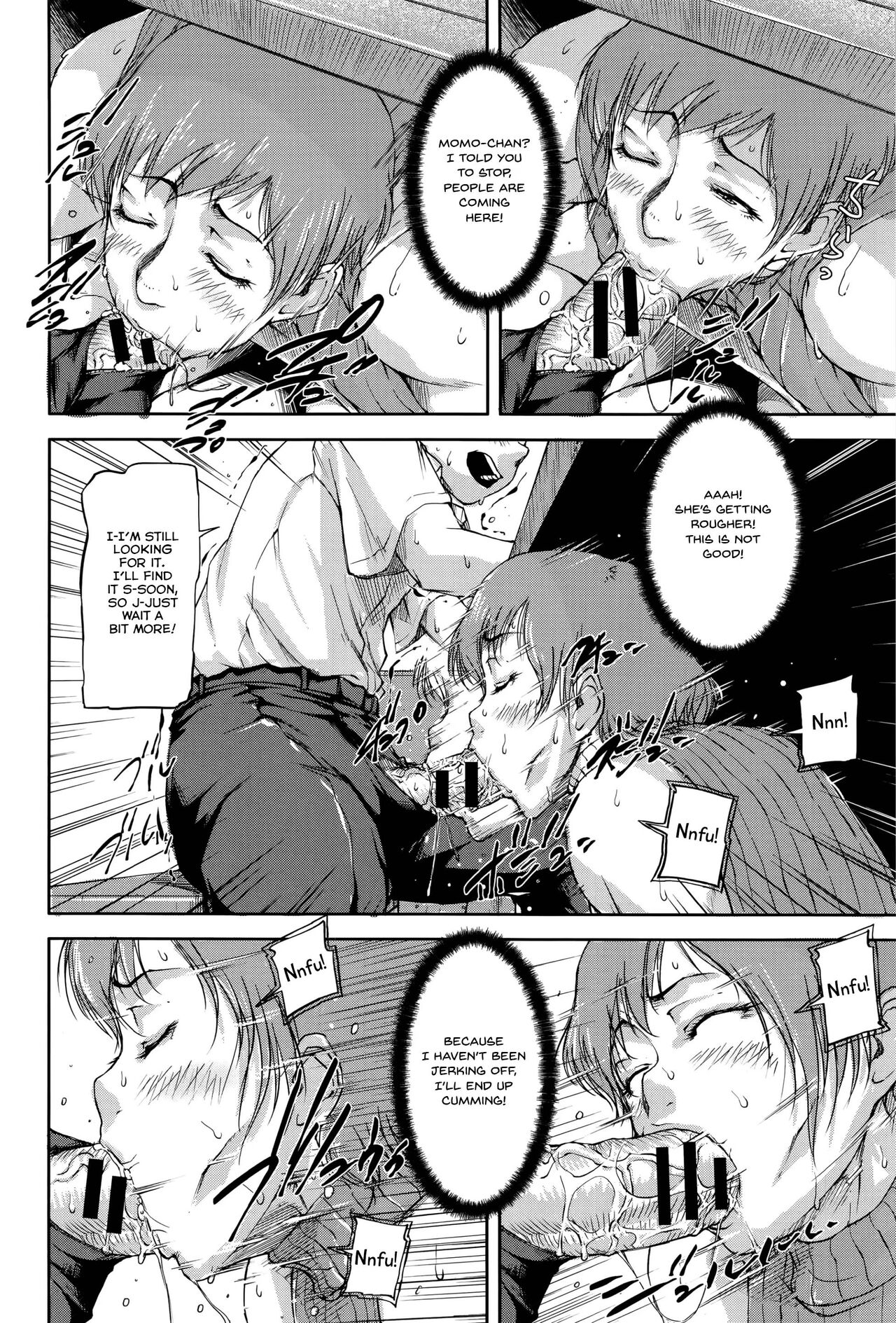 Jokyoushi Chitai Tousatsuroku - Page 43