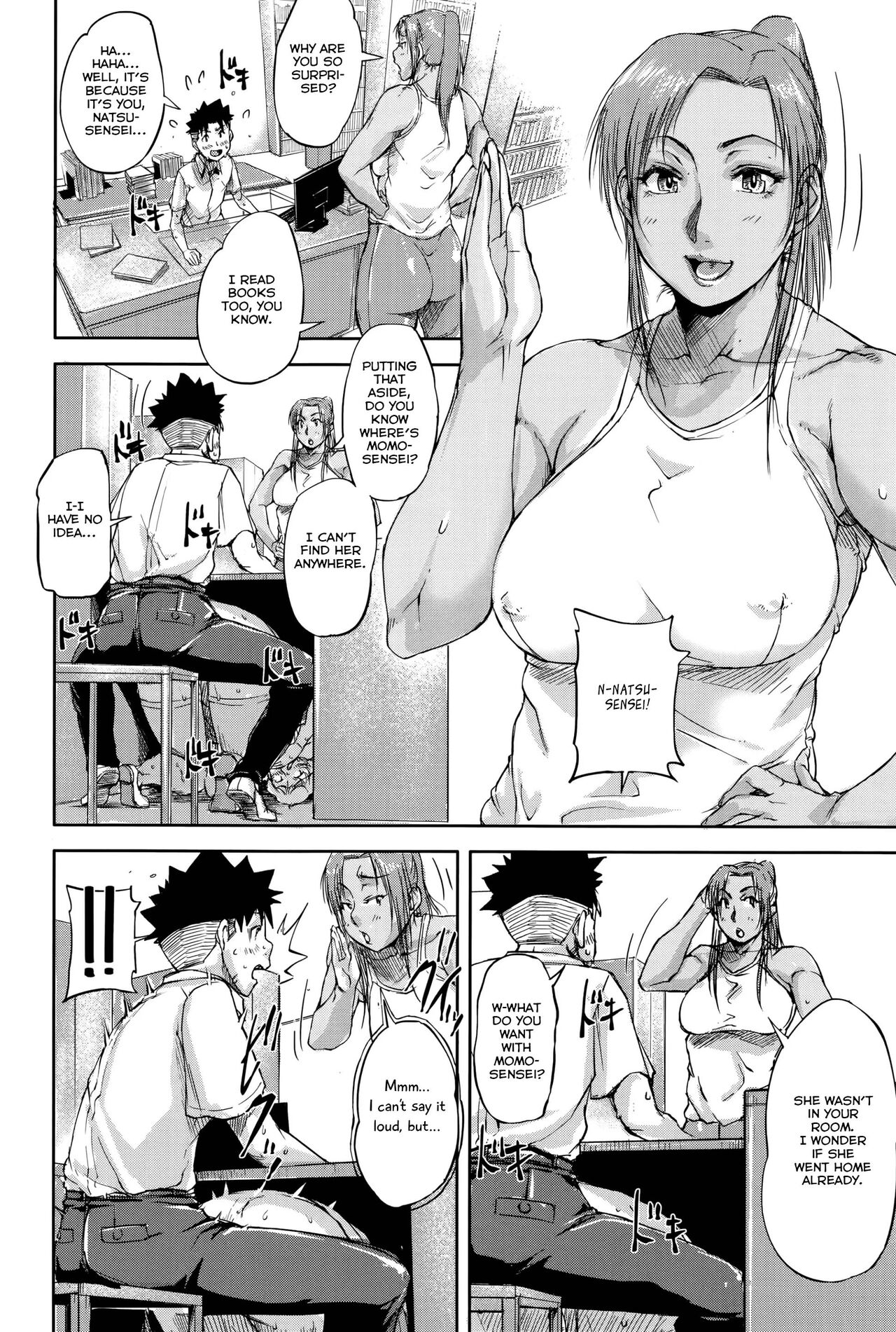 Jokyoushi Chitai Tousatsuroku - Page 53
