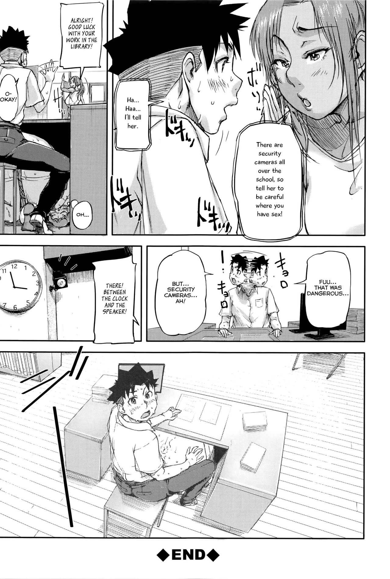 Jokyoushi Chitai Tousatsuroku - Page 54