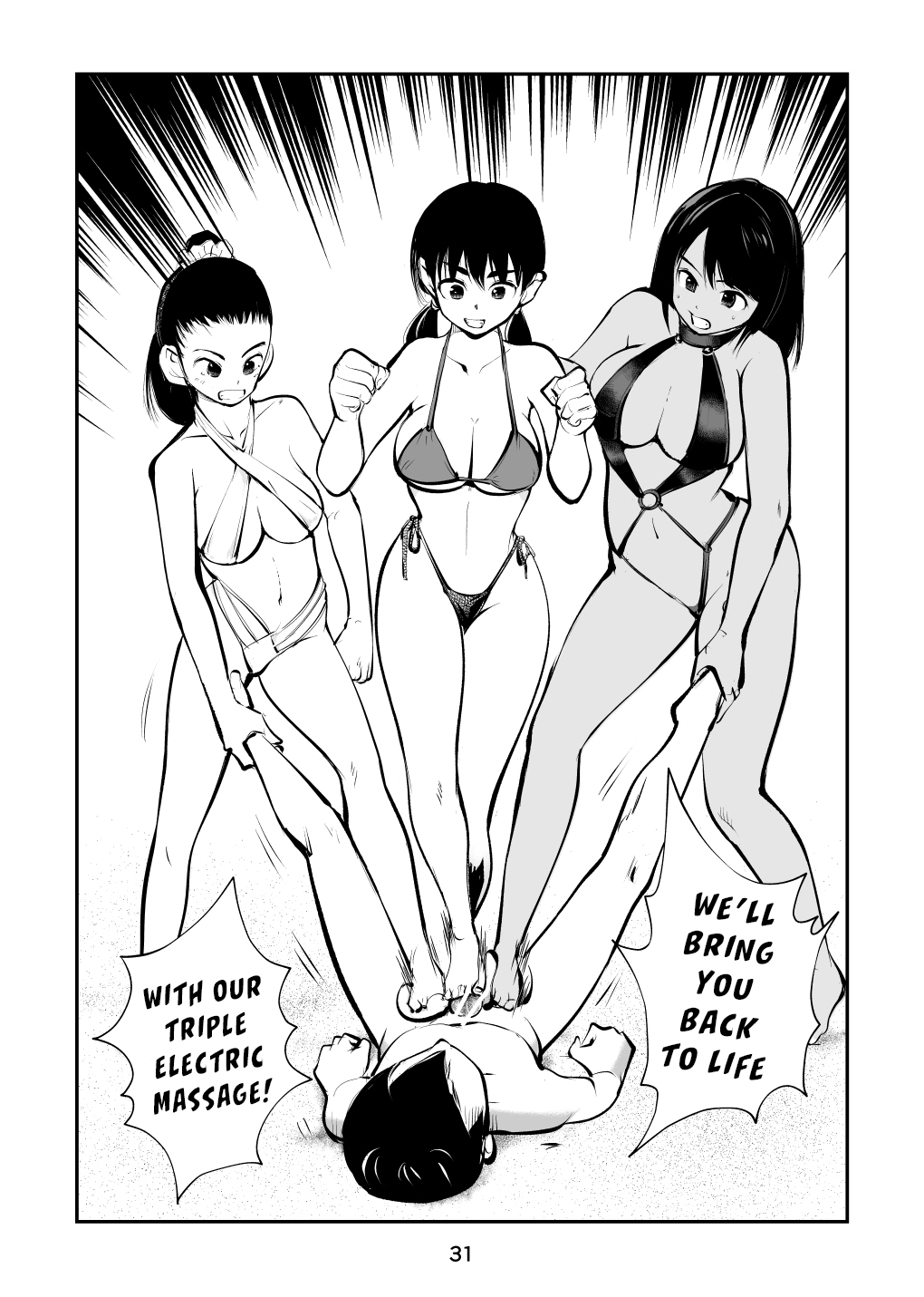 Denma Kyoudai & Juumai in Beach - Page 31