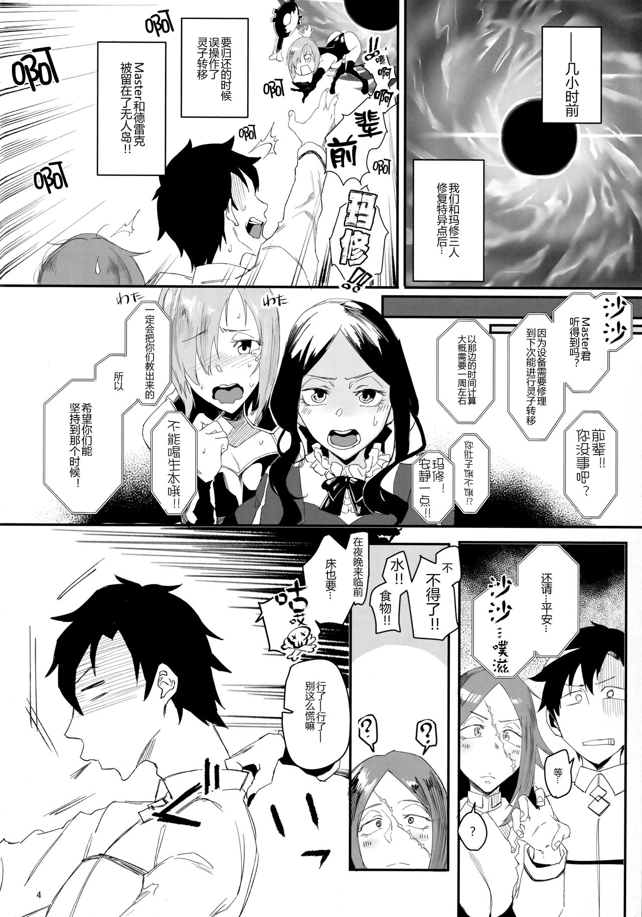 Preview page 4