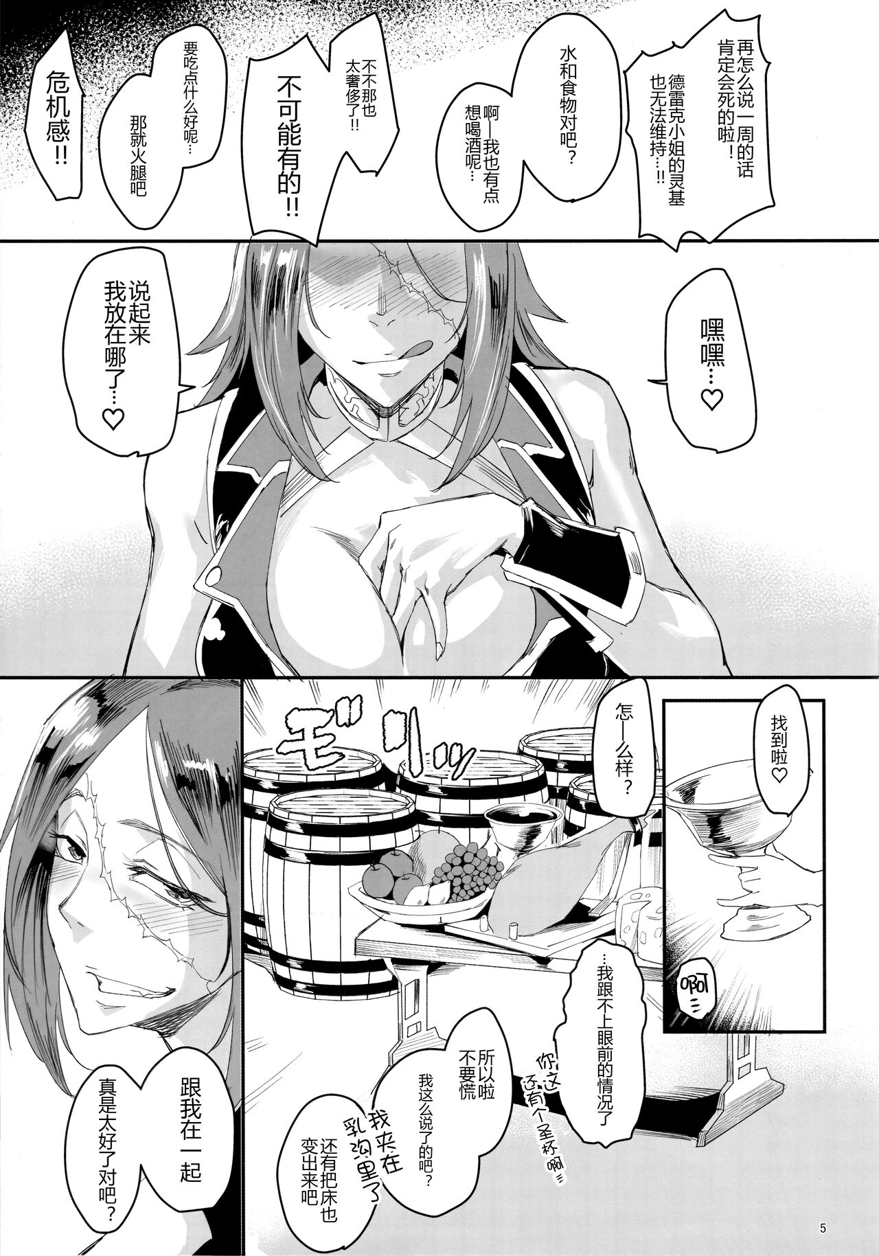 Preview page 5