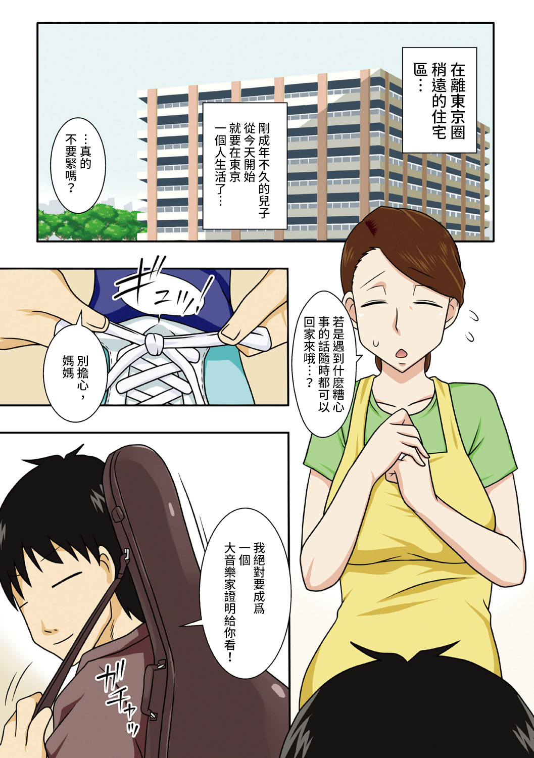 Preview page 2